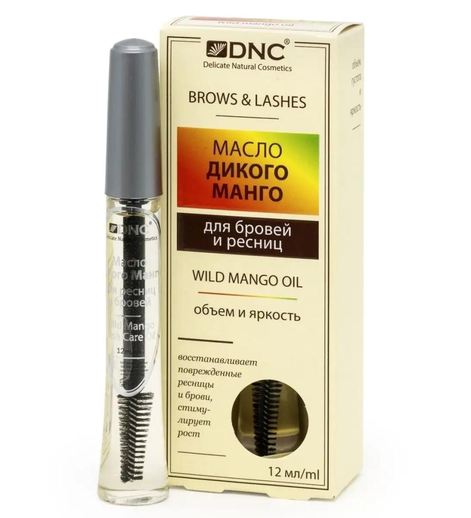 DNC Wild mango oil for eyebrows and eyelashes - Buy Online on GoSupps.com