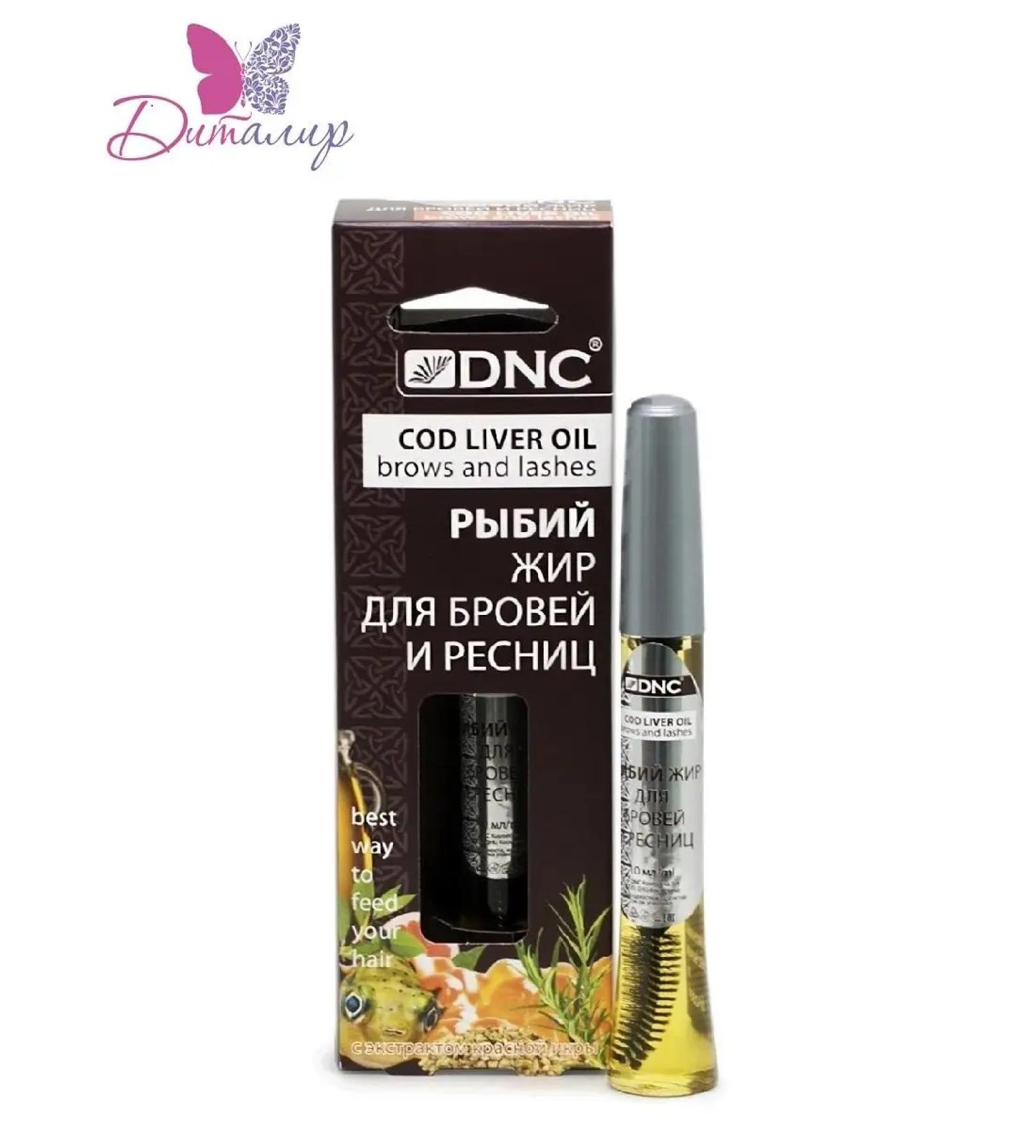 DNC Fisheries for eyebrows and eyelashes - Buy Online on GoSupps.com