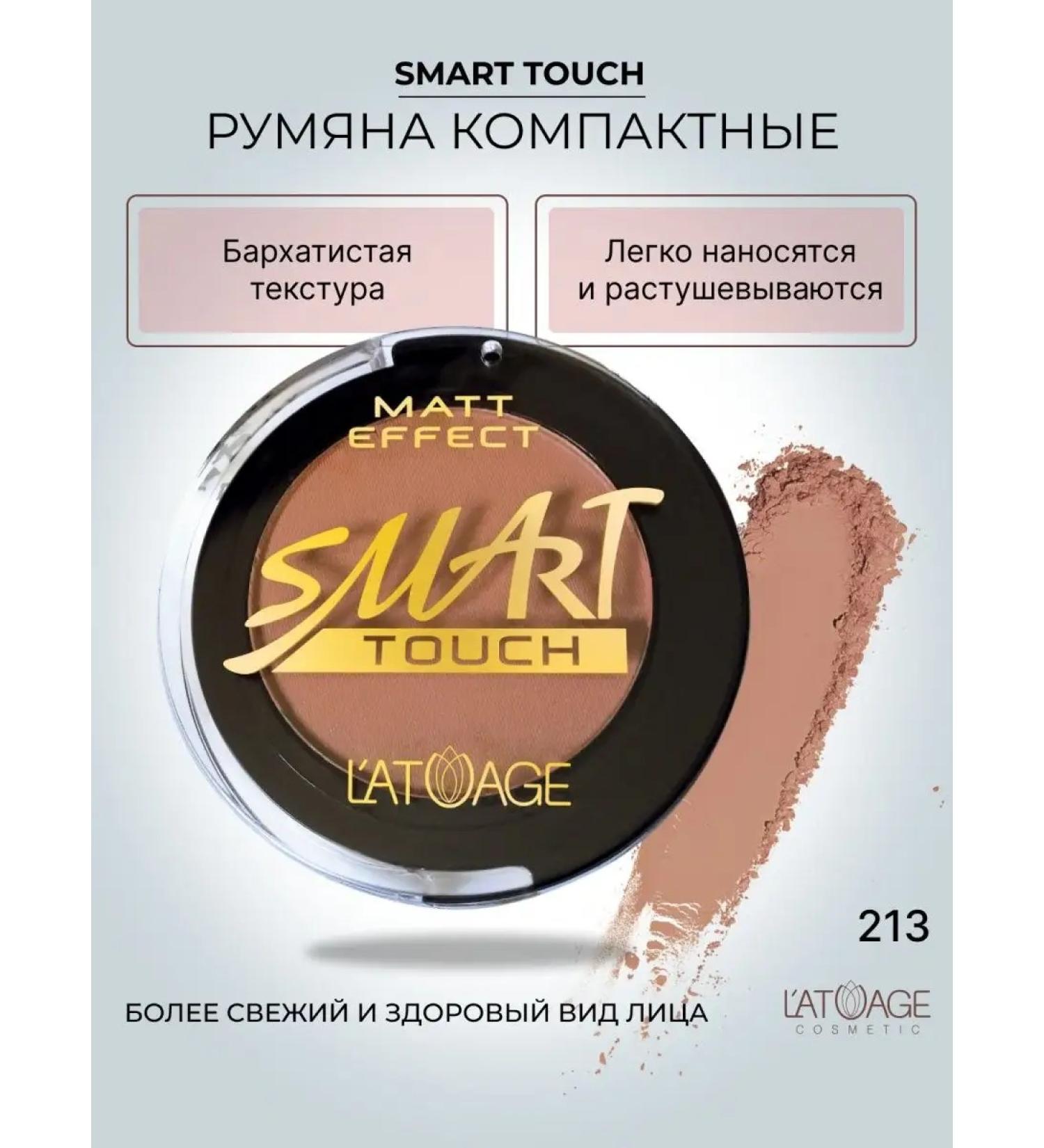 L'atuage Cosmetic Dry blossom for face - Buy Online on GoSupps.com