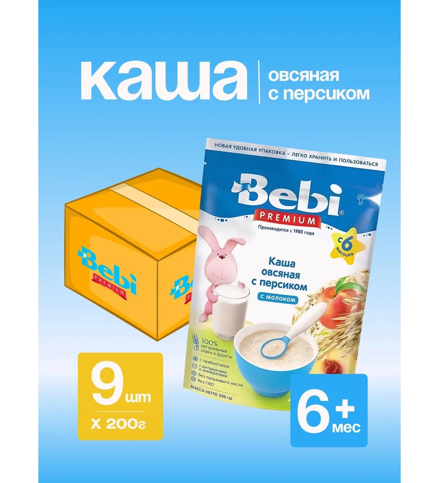 Bebi Premium Oatmeal milk porridge with peach - Buy Online on GoSupps.com