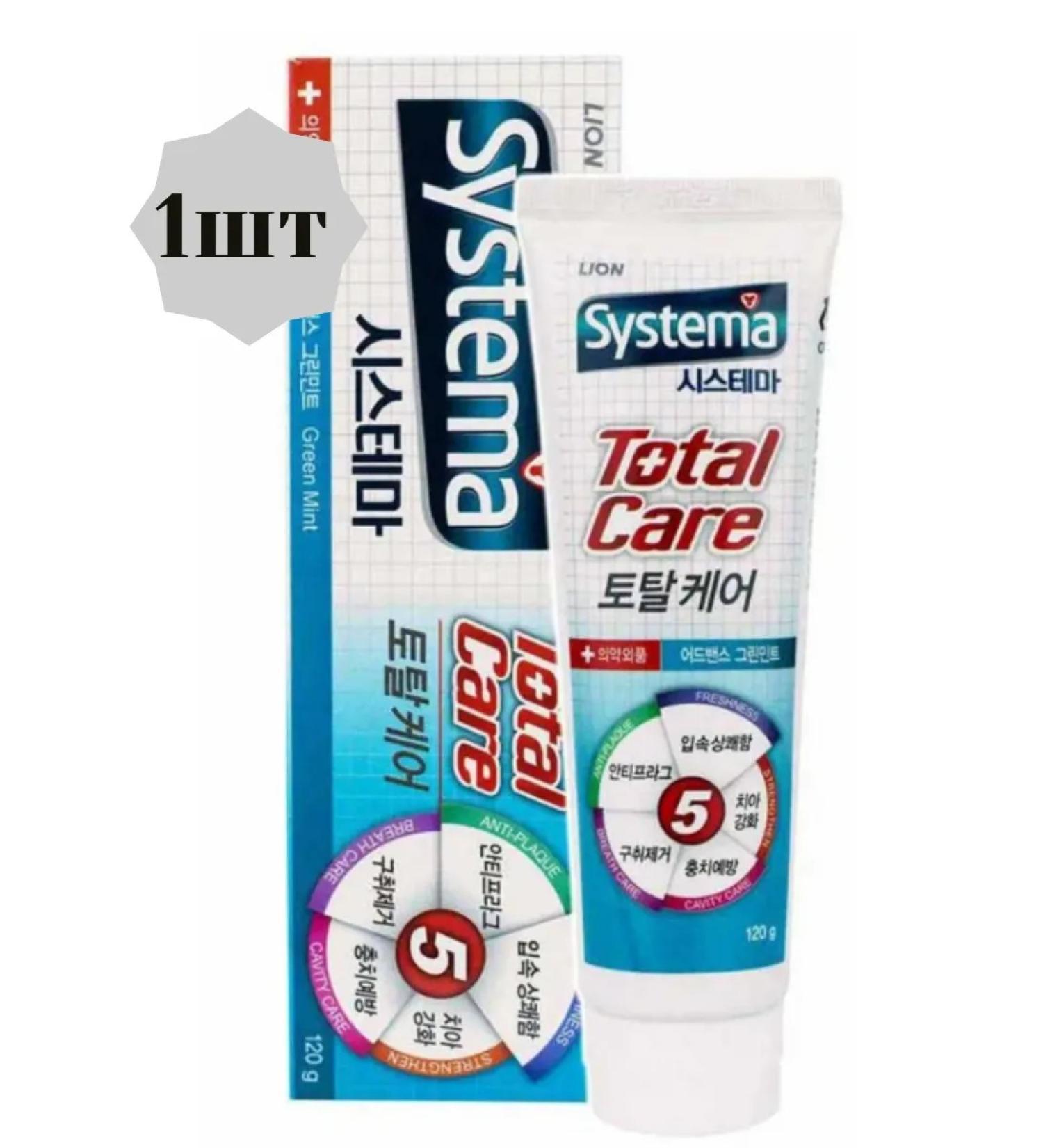 LION Toothpaste with green mint for prolonged freshness 120g