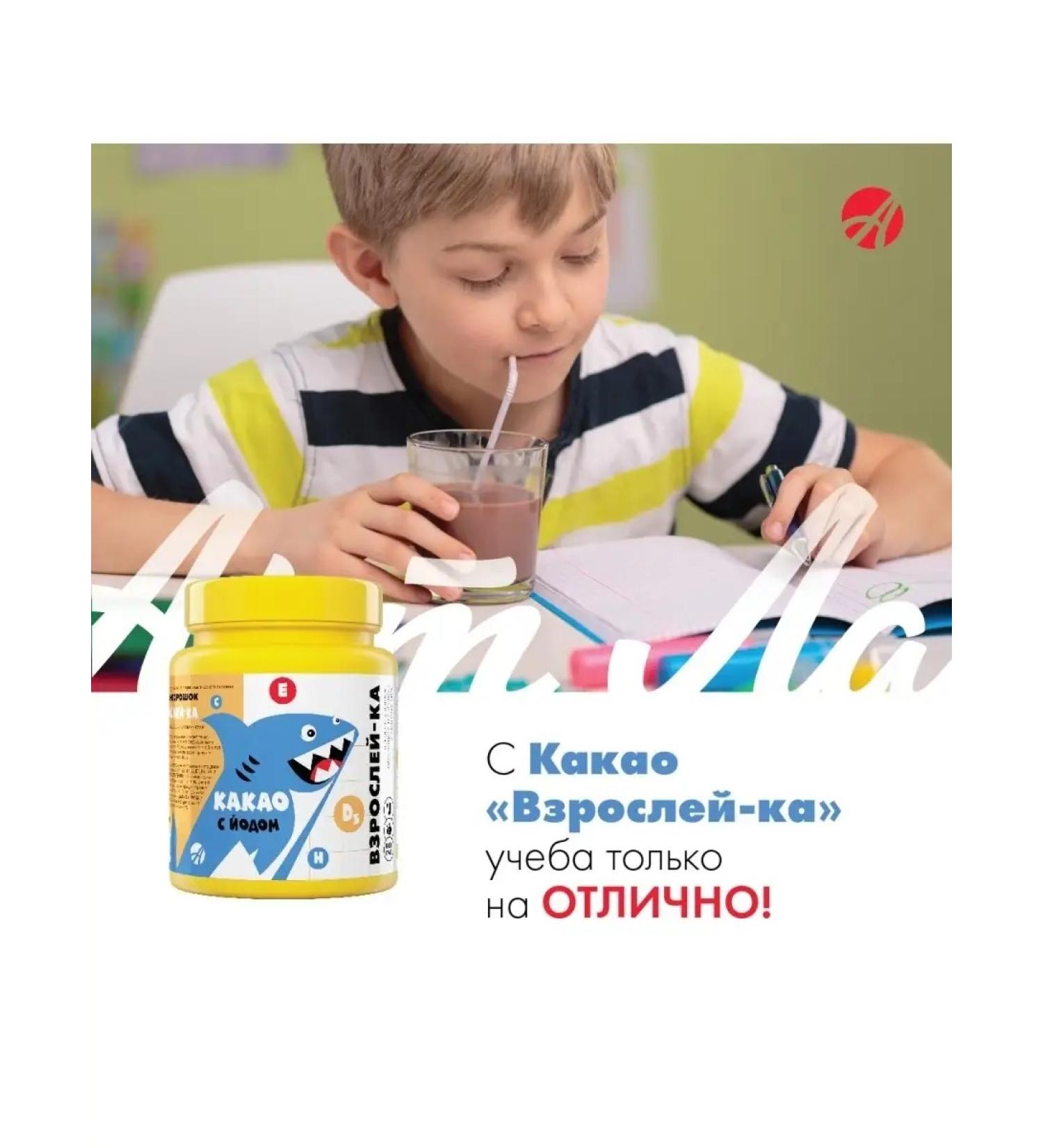 Art Life Cocoa "adult" enriched with iodine and vitamins 400 g