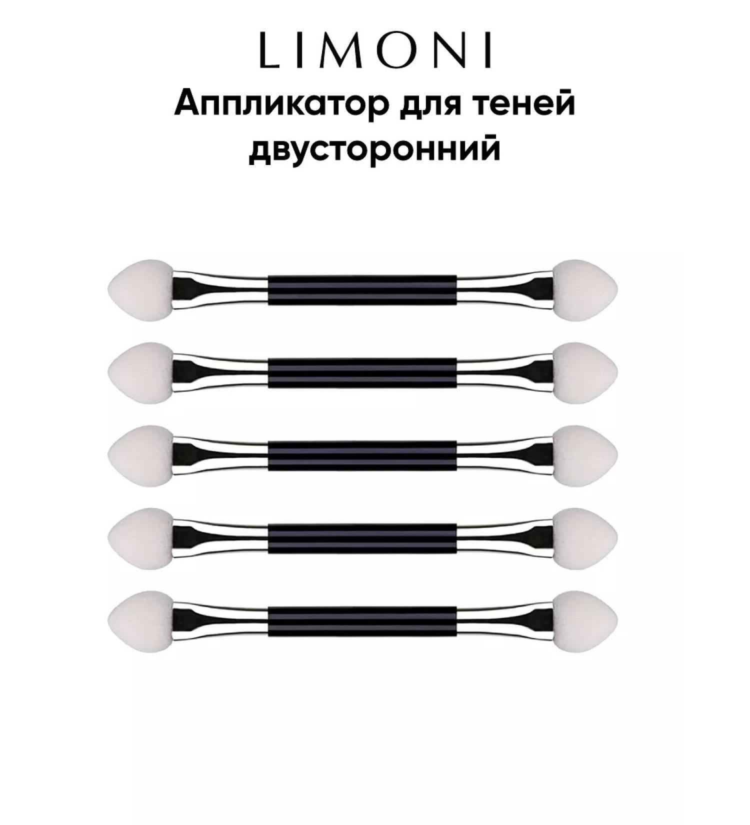 Limoni Applicator for Bilateral shades in a set of 5 pcs - Buy Online on GoSupps.com