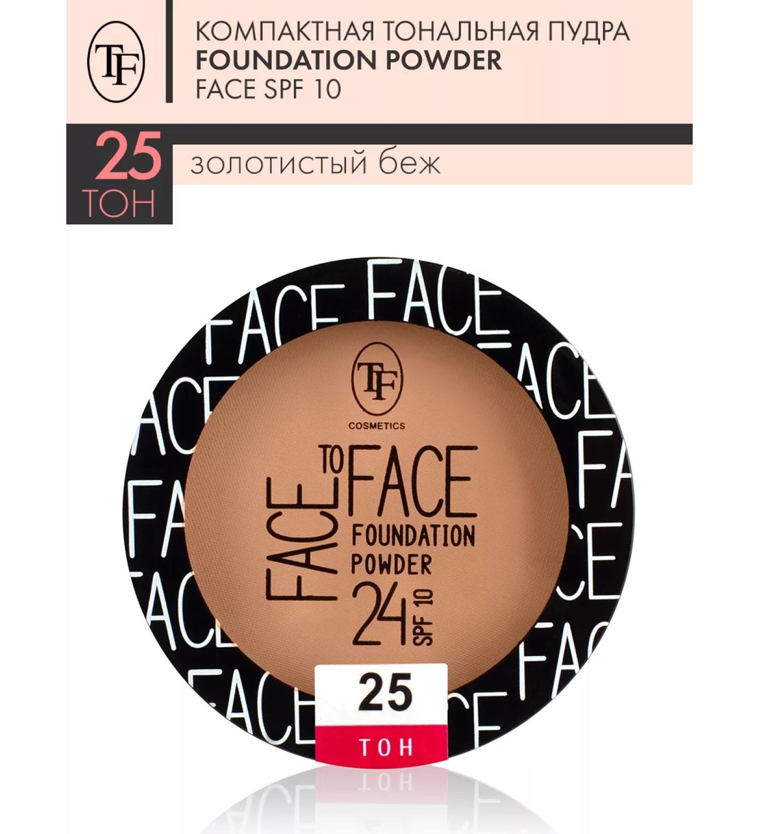 TF Cosmetics Tonal face powder Triumph Face To Face Tone 25 - Buy Online on GoSupps.com