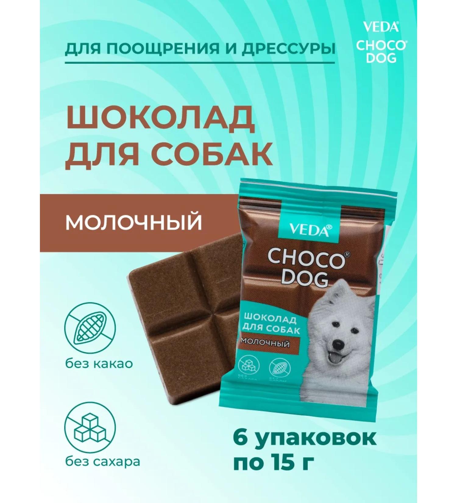 VEDA Milk Milk Milestock for Dogs Choco Dog 6 pcs 15g - Buy Online on GoSupps.com