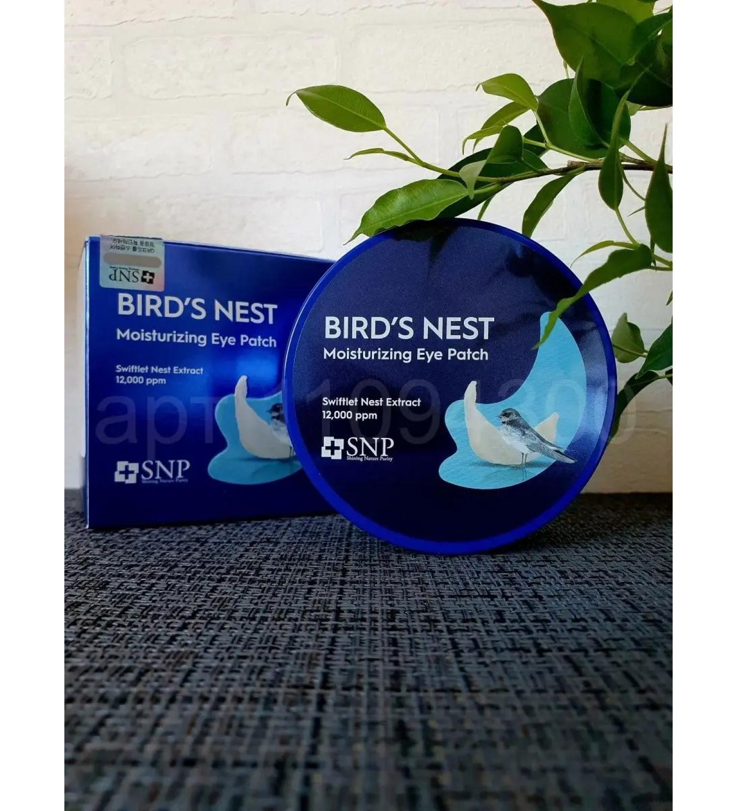 SNP Rejuvenating patches with an extract of a swallow nest - Buy Online on GoSupps.com