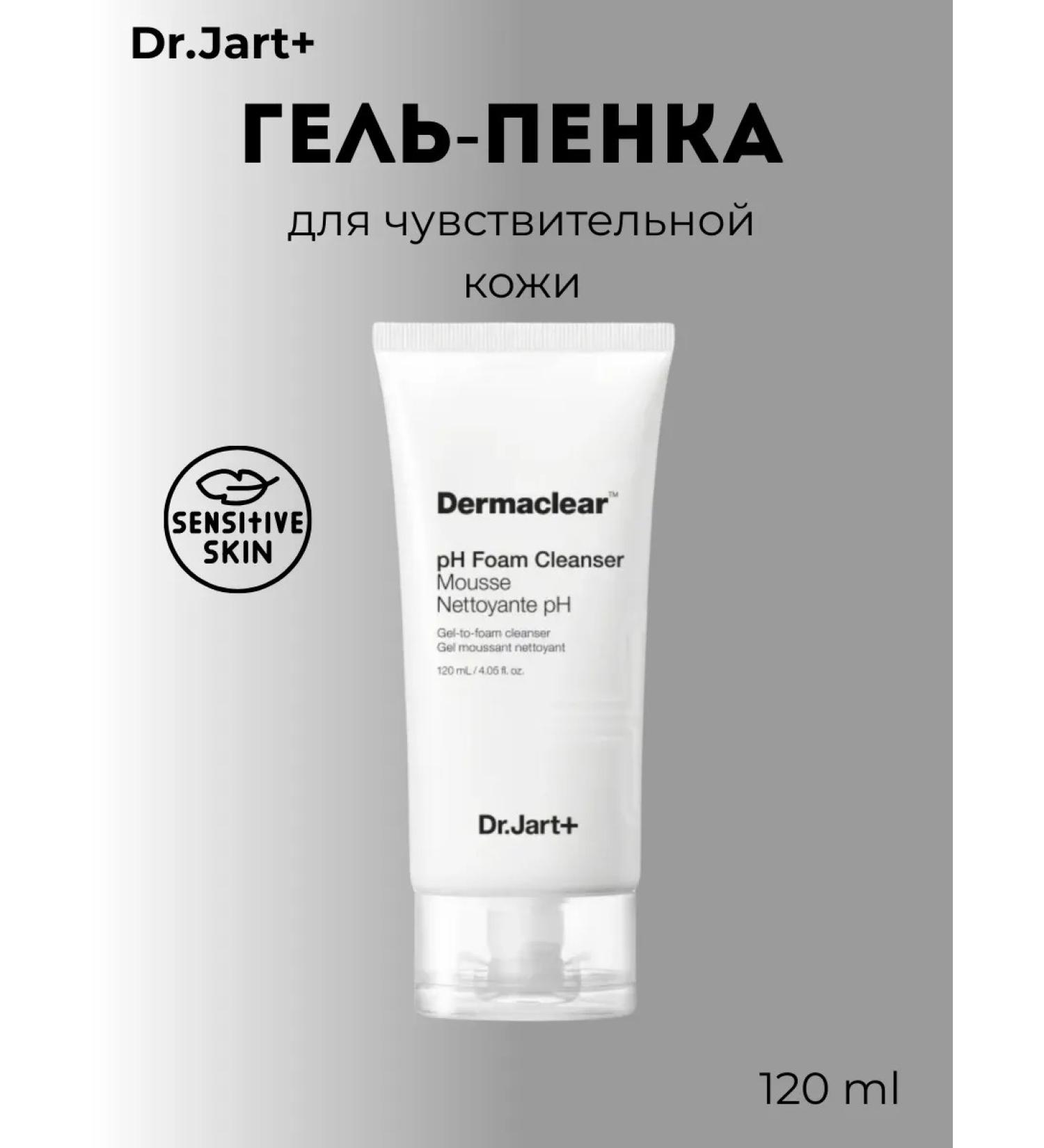 Dr Jart Dermaclear PH Foam Gel Penca for Sensitive Skin - Buy Online on GoSupps.com