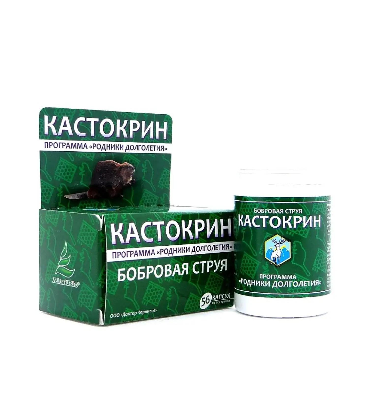 Doctor Kornilov Kastastvo stream of beaver in capsules for men 1 un - Buy Online on GoSupps.com