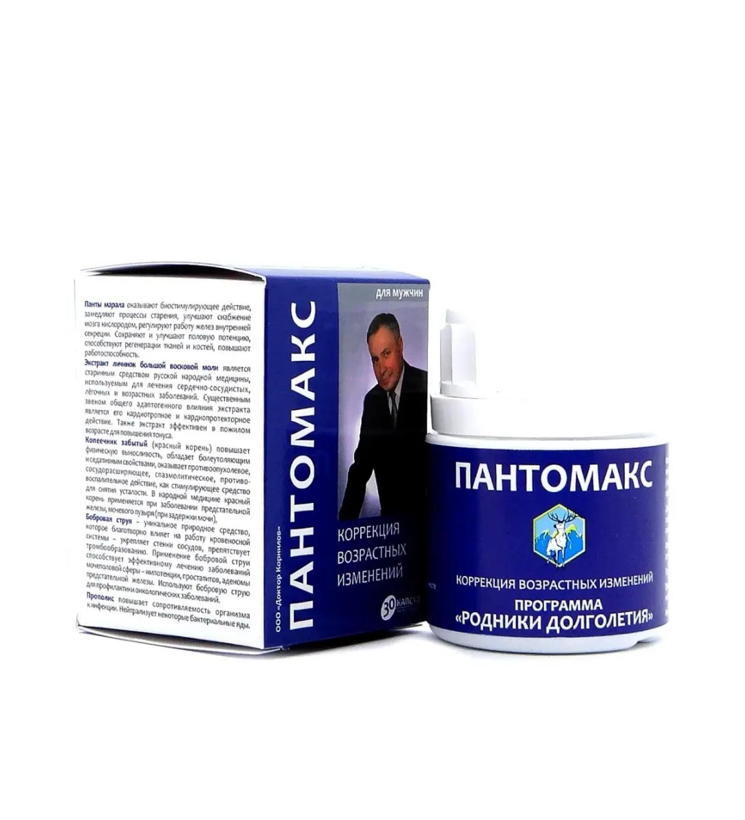 Doctor Kornilov Vitamins for men "Pantomax" 1