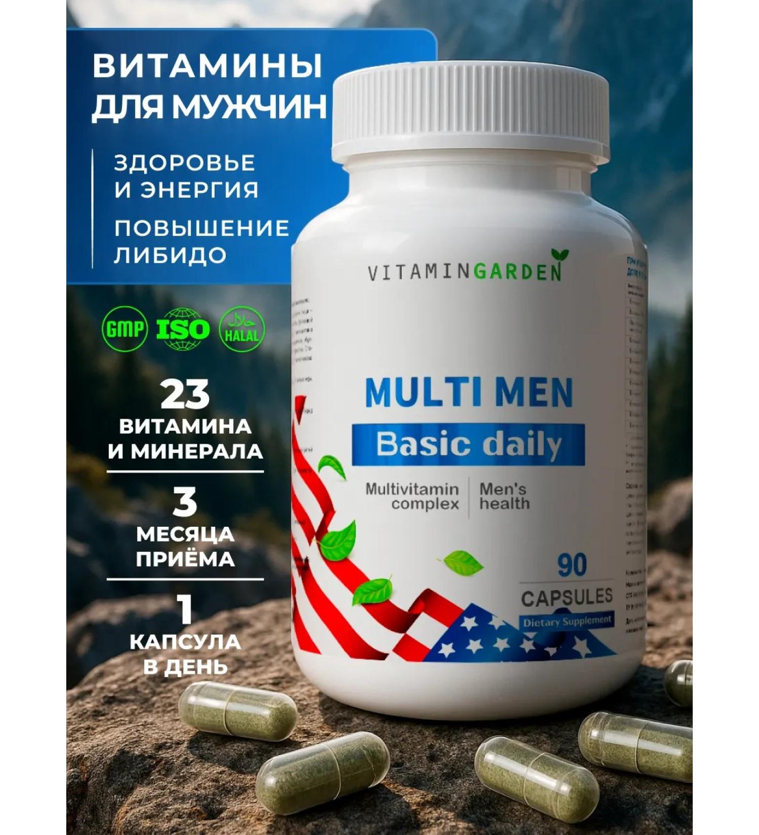 VITAMIN GARDEN Vitamins for men Multi Men Complex - Buy Online on GoSupps.com