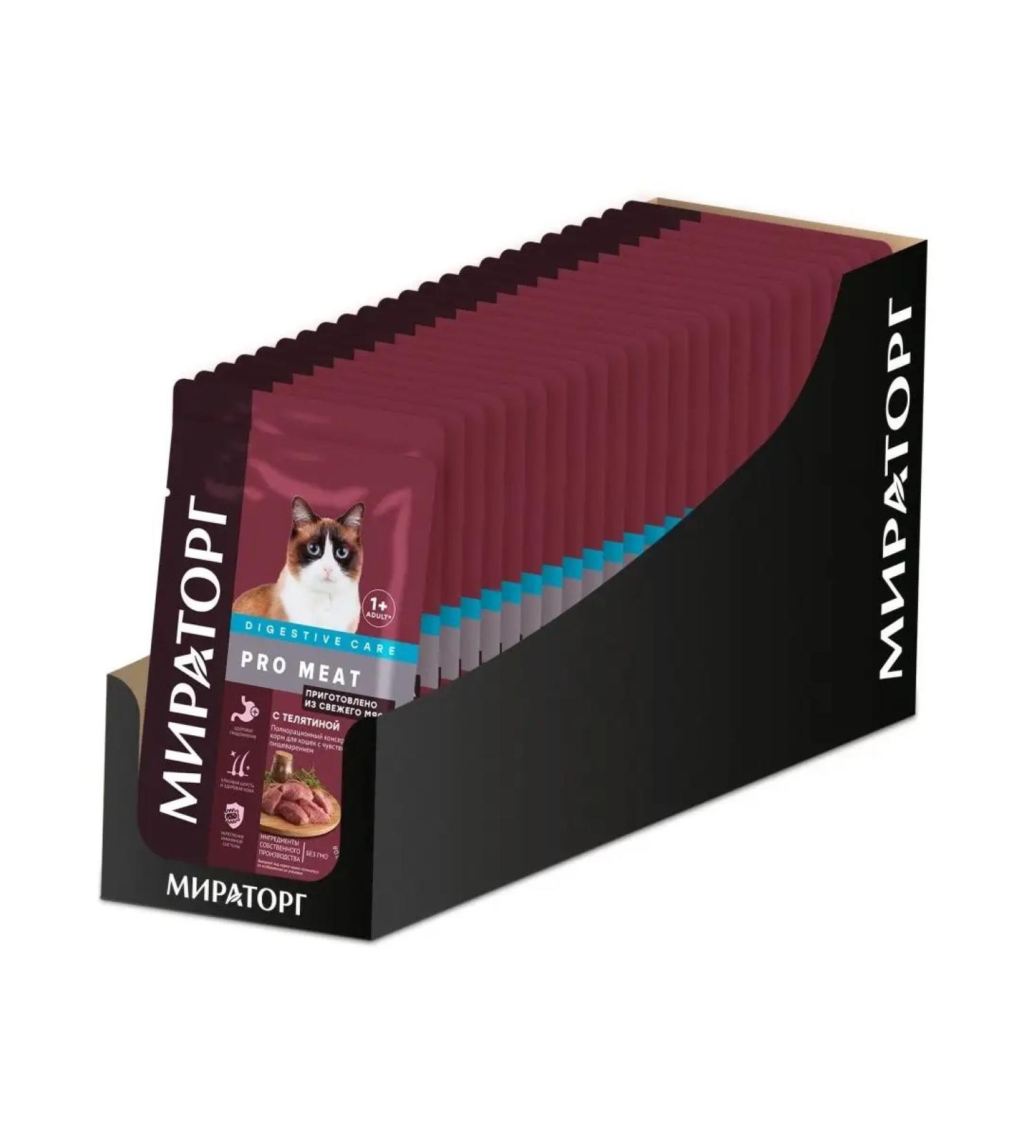 Miratorg Pro Meat food for cats veal (24pc x 80g) - Buy Online on GoSupps.com