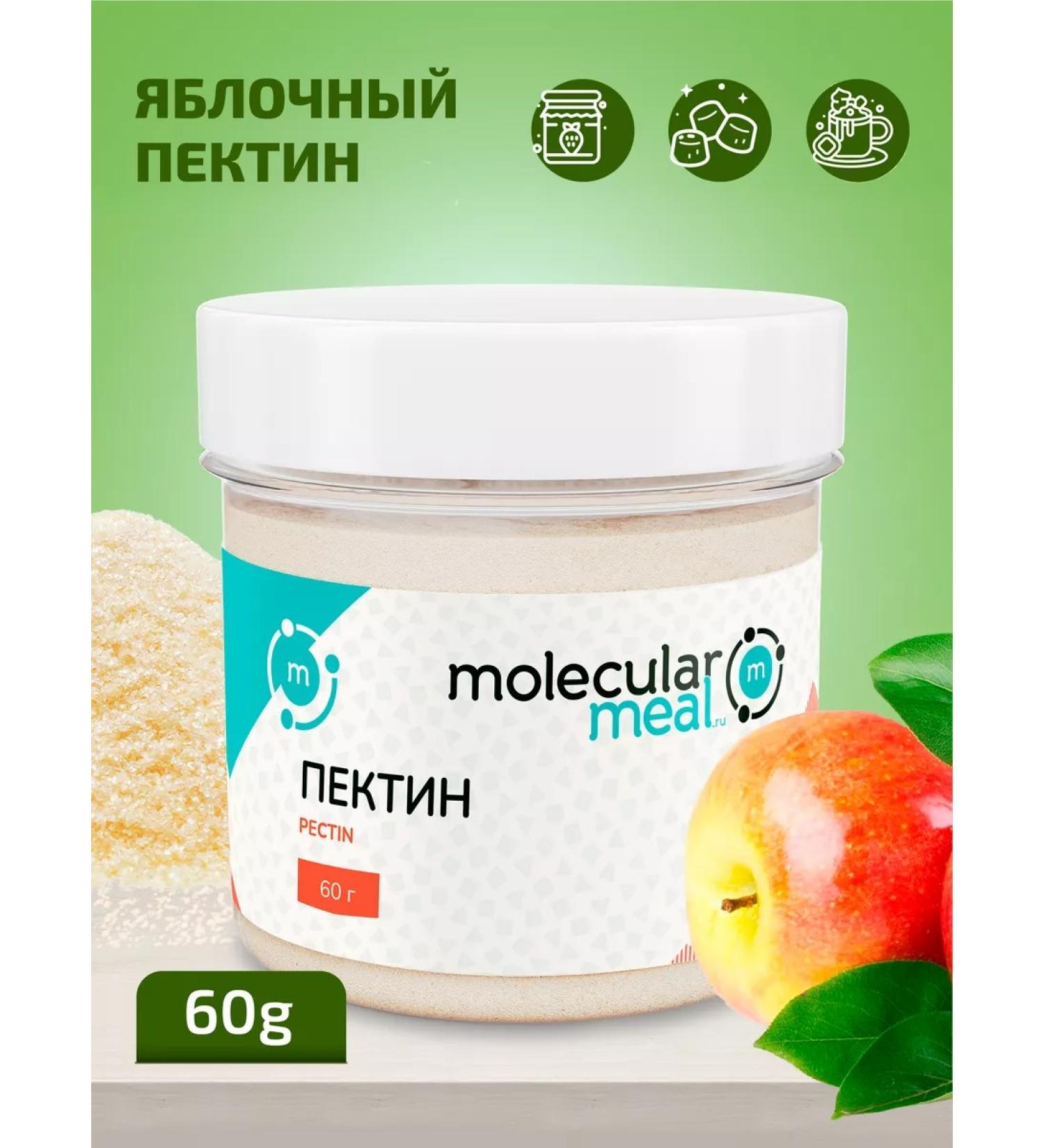 Molecularmeal Pectin natural apple thickener for jam 60g - Buy Online on GoSupps.com