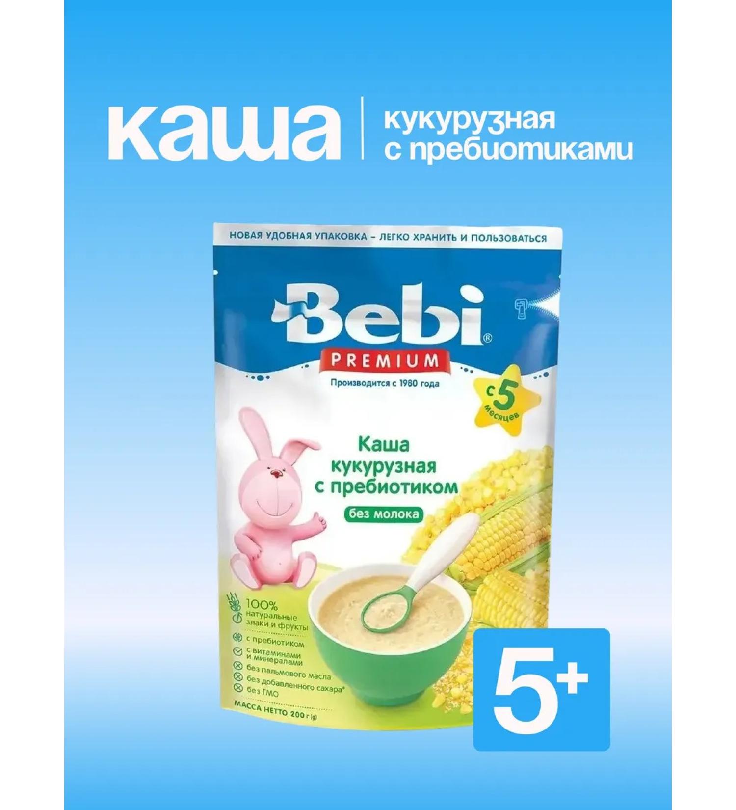 Bebi Premium Porridge children's corn -free -free - Buy Online on GoSupps.com