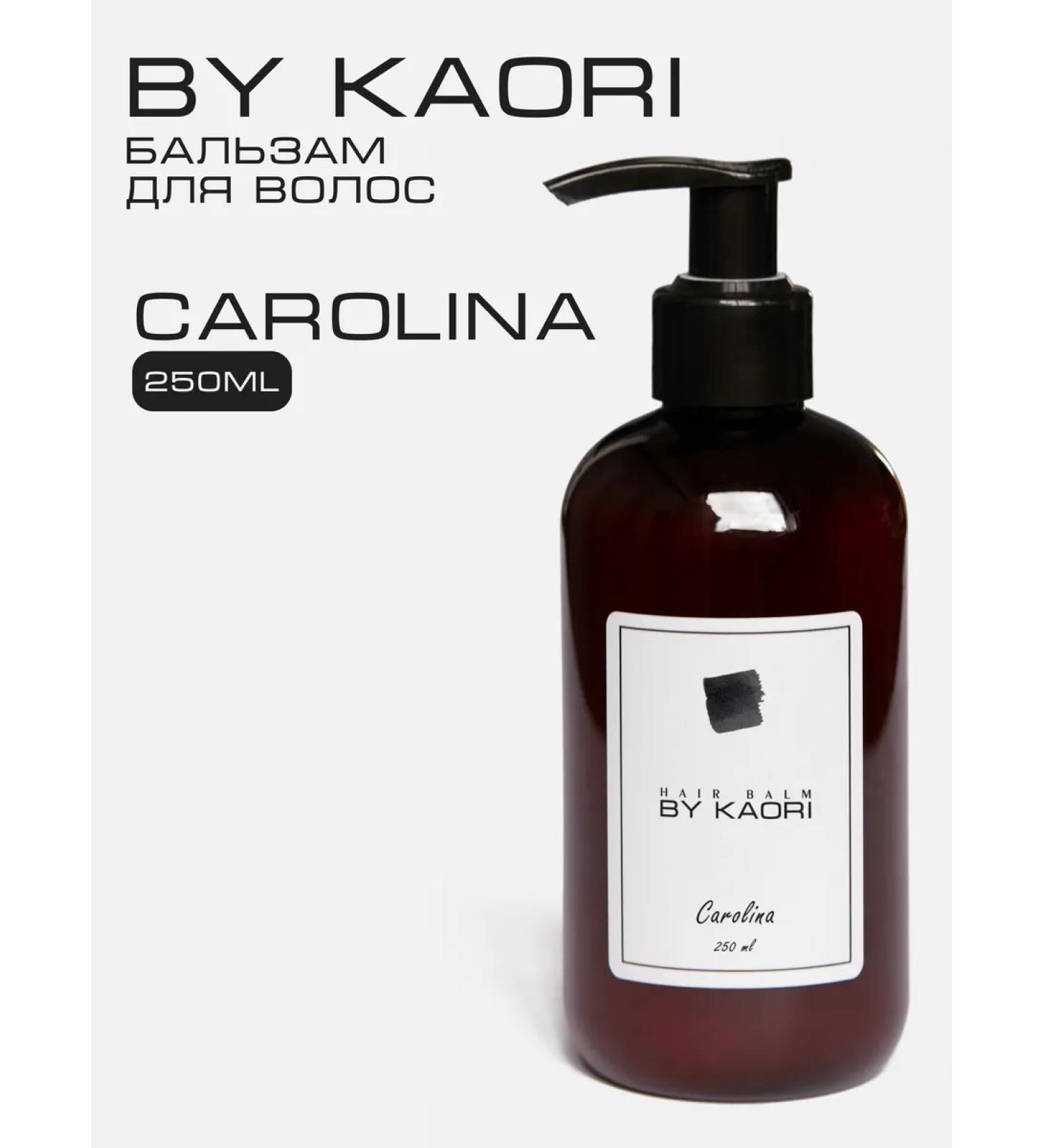 KAORI Balm for all types of hair Salusculuscous Carolina - Buy Online on GoSupps.com