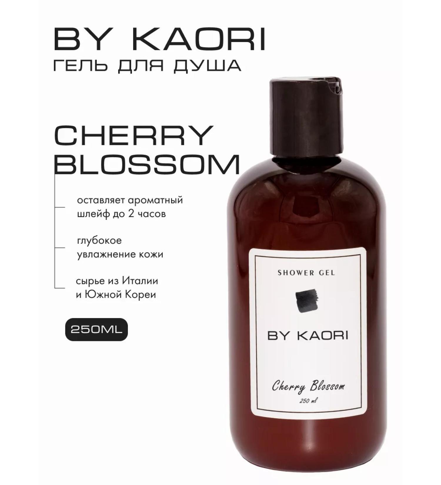 KAORI Shower gel perfumed Cherry Blossom - Buy Online on GoSupps.com
