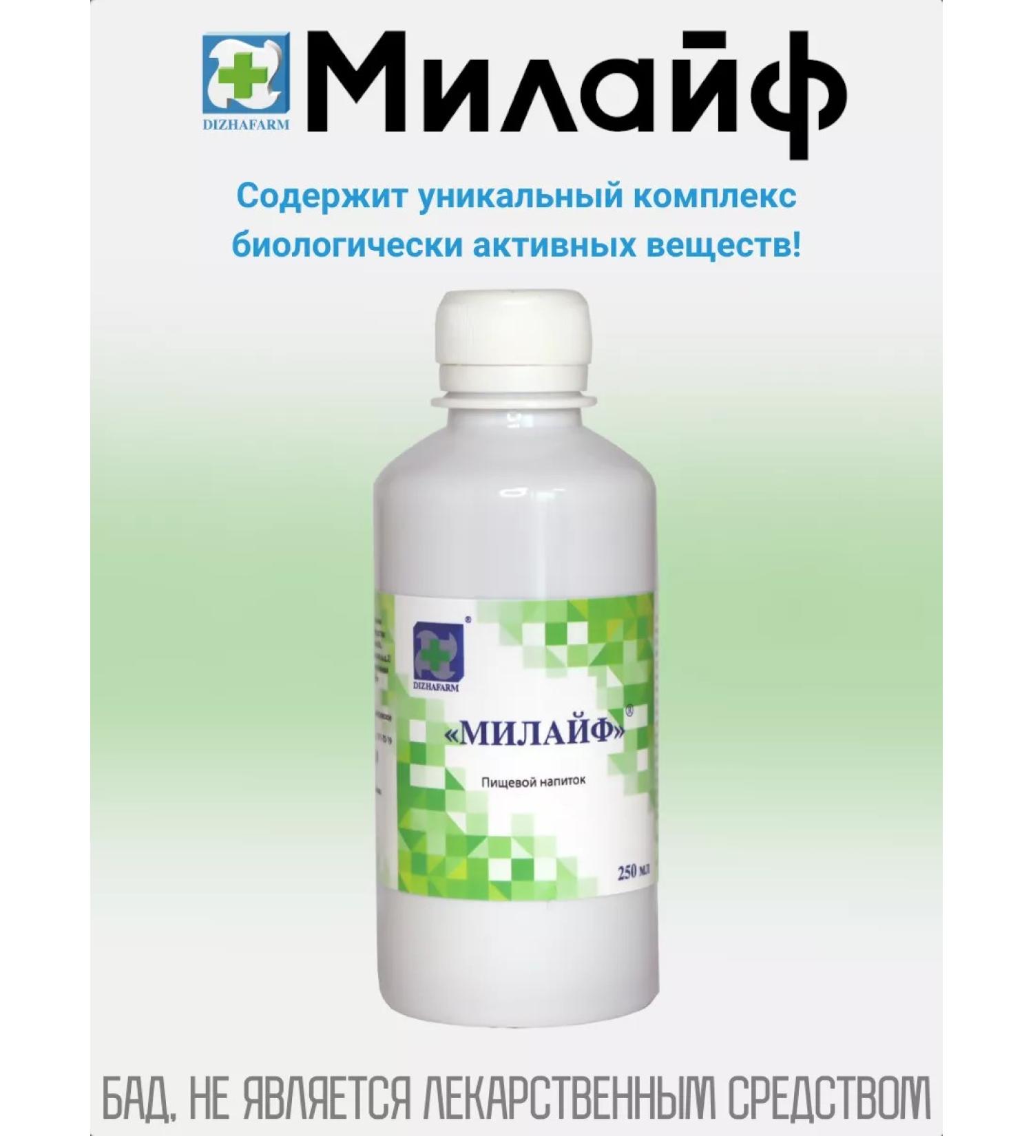 Mylife food drink - Buy Online on GoSupps.com