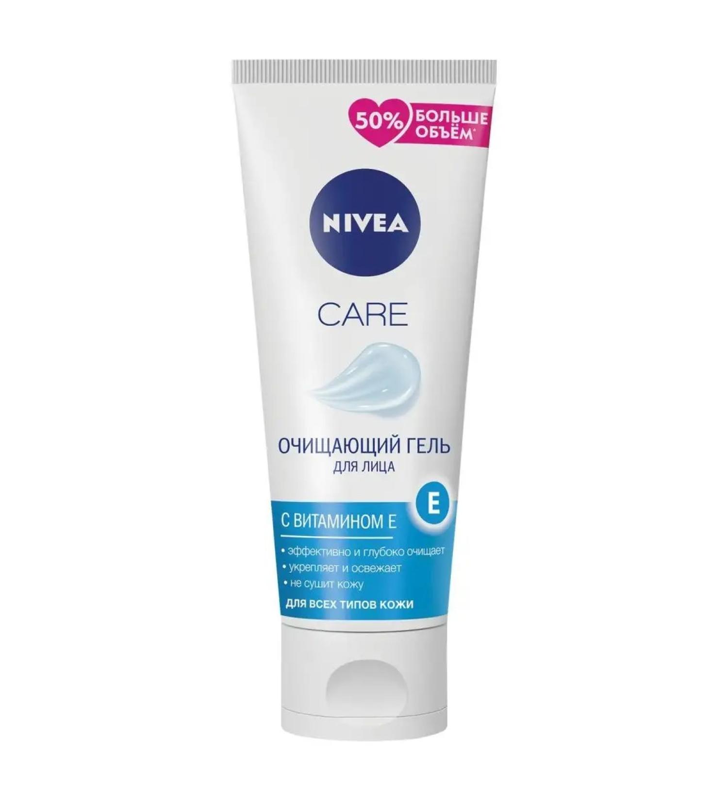 NIVEA Clearing gel for washing the face Care 225 ml - Buy Online on GoSupps.com