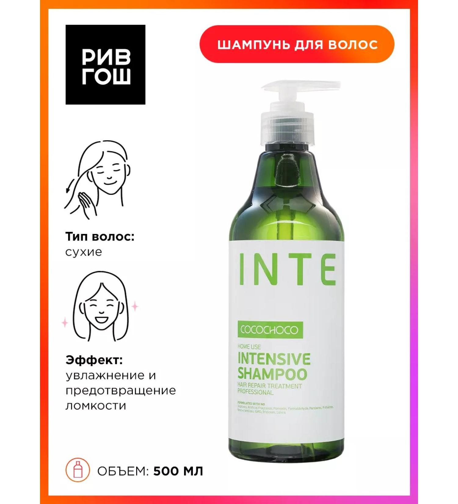 COCOCHOCO Hair moisturizer - Buy Online on GoSupps.com