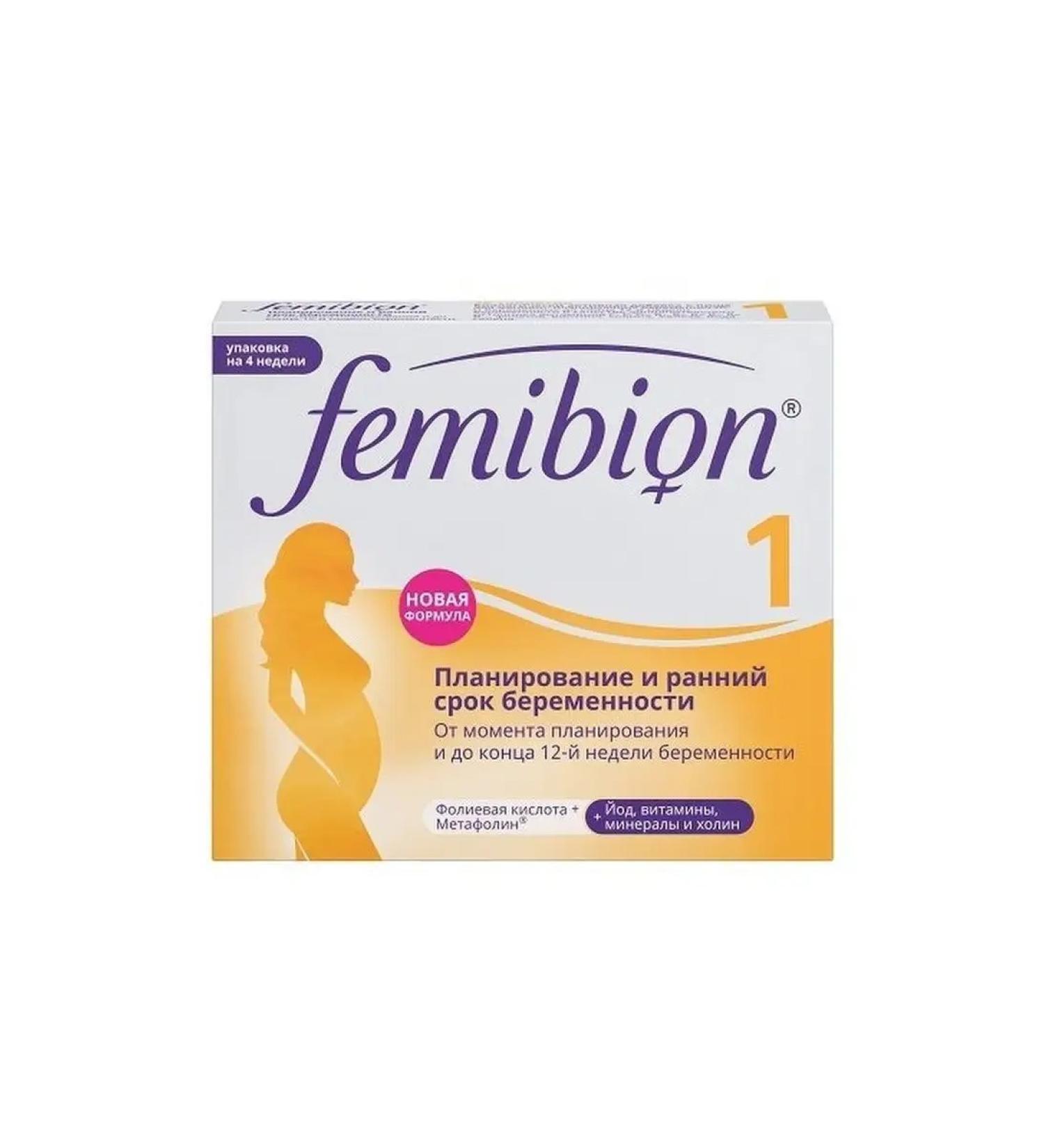 Femibion I 917 mg 28 pcs - Buy Online on GoSupps.com