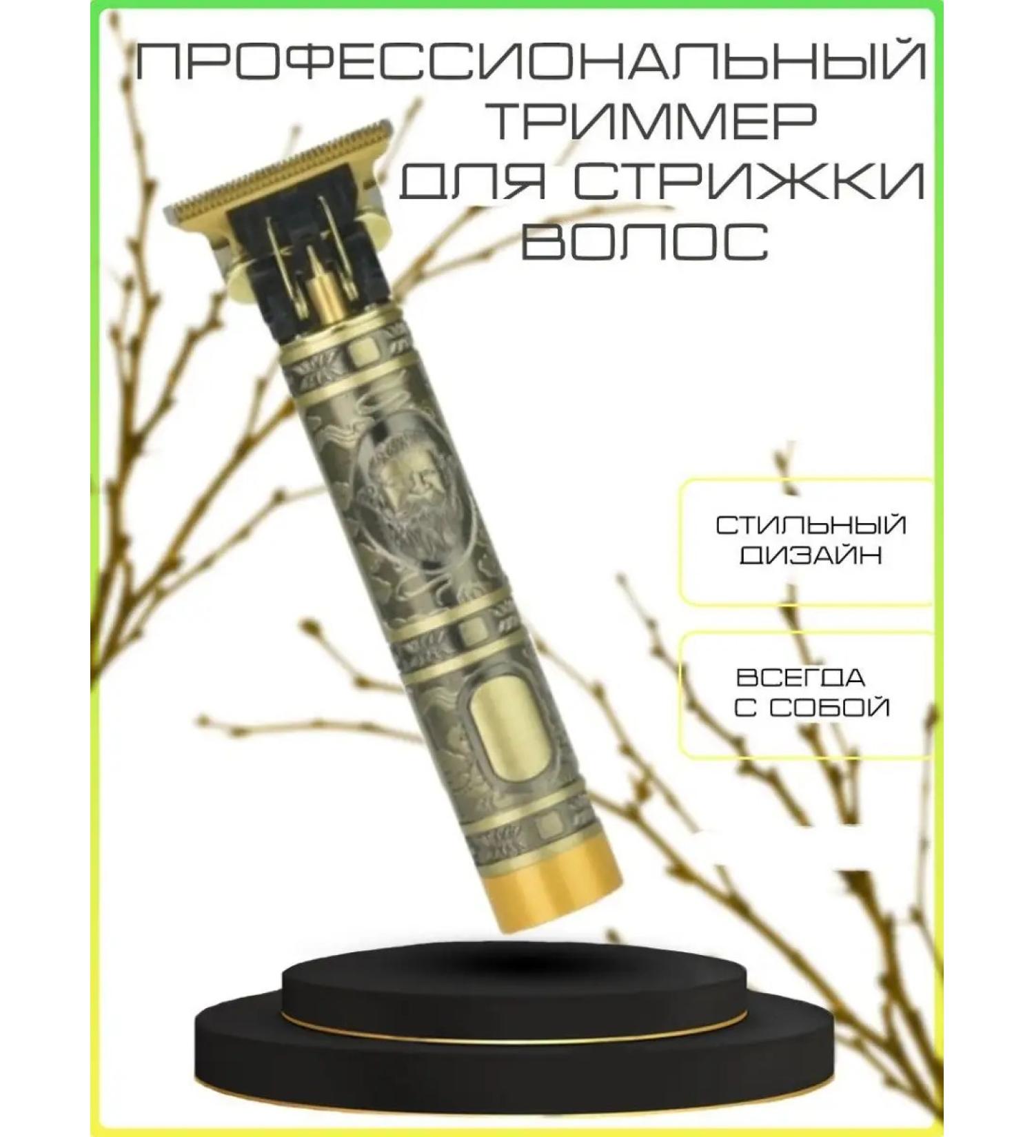 Markeliss Professional haircut machine trimmer for beard - Buy Online on GoSupps.com