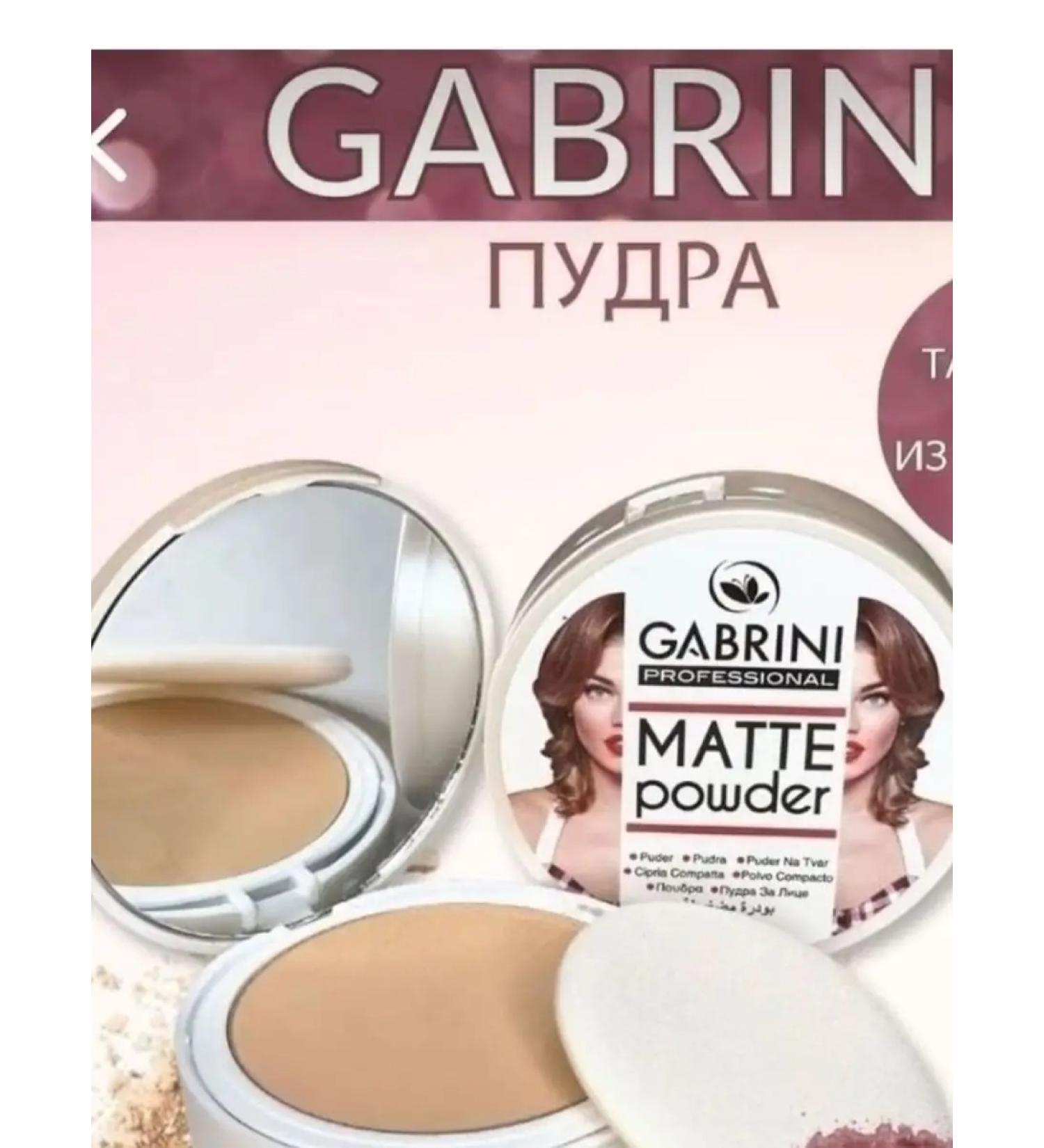 Matting compact face powder Gabrini powder