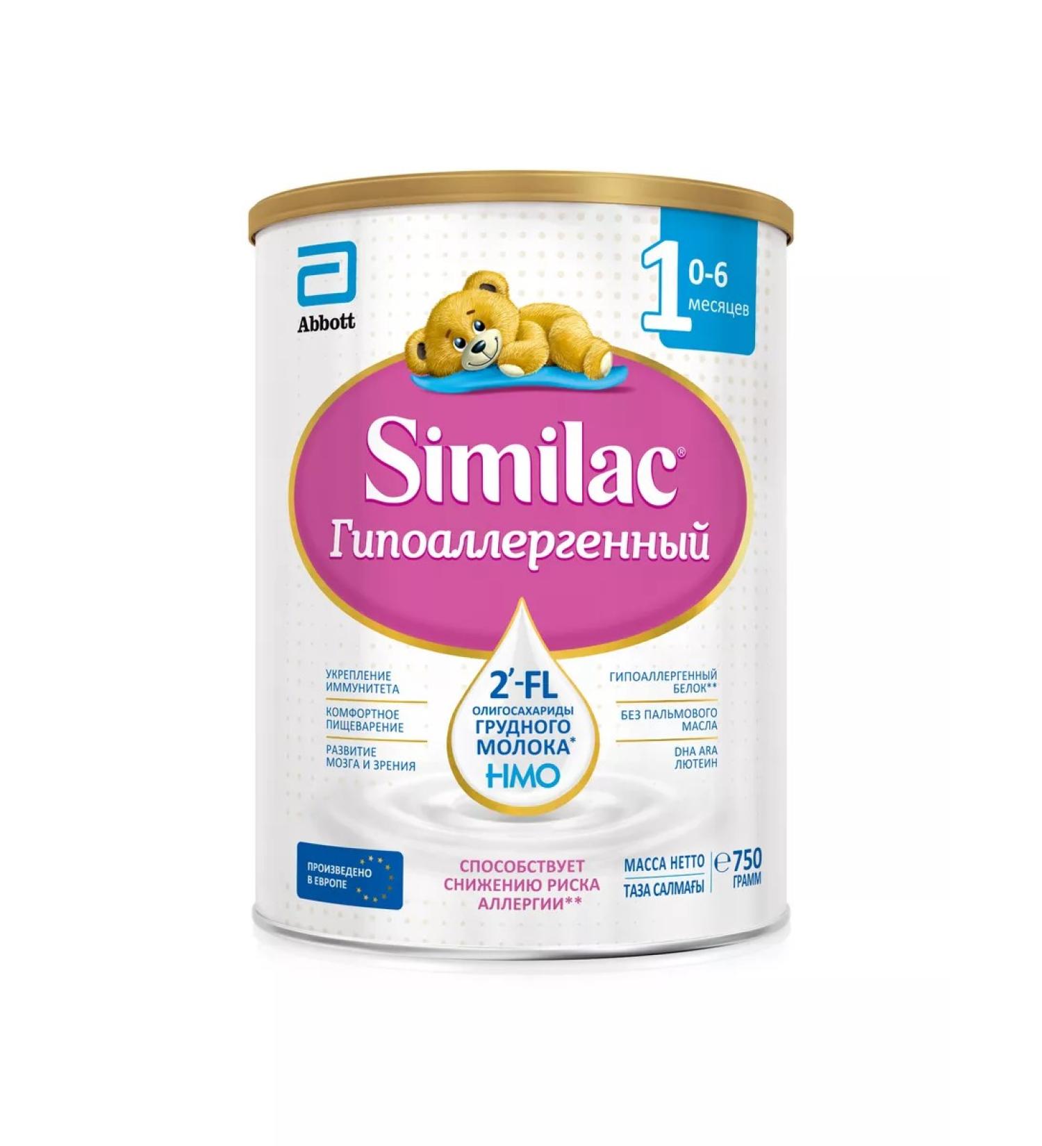 Similac Hypoallergenic mixture 1 with 2'-FL from birth 750 g - Buy Online on GoSupps.com