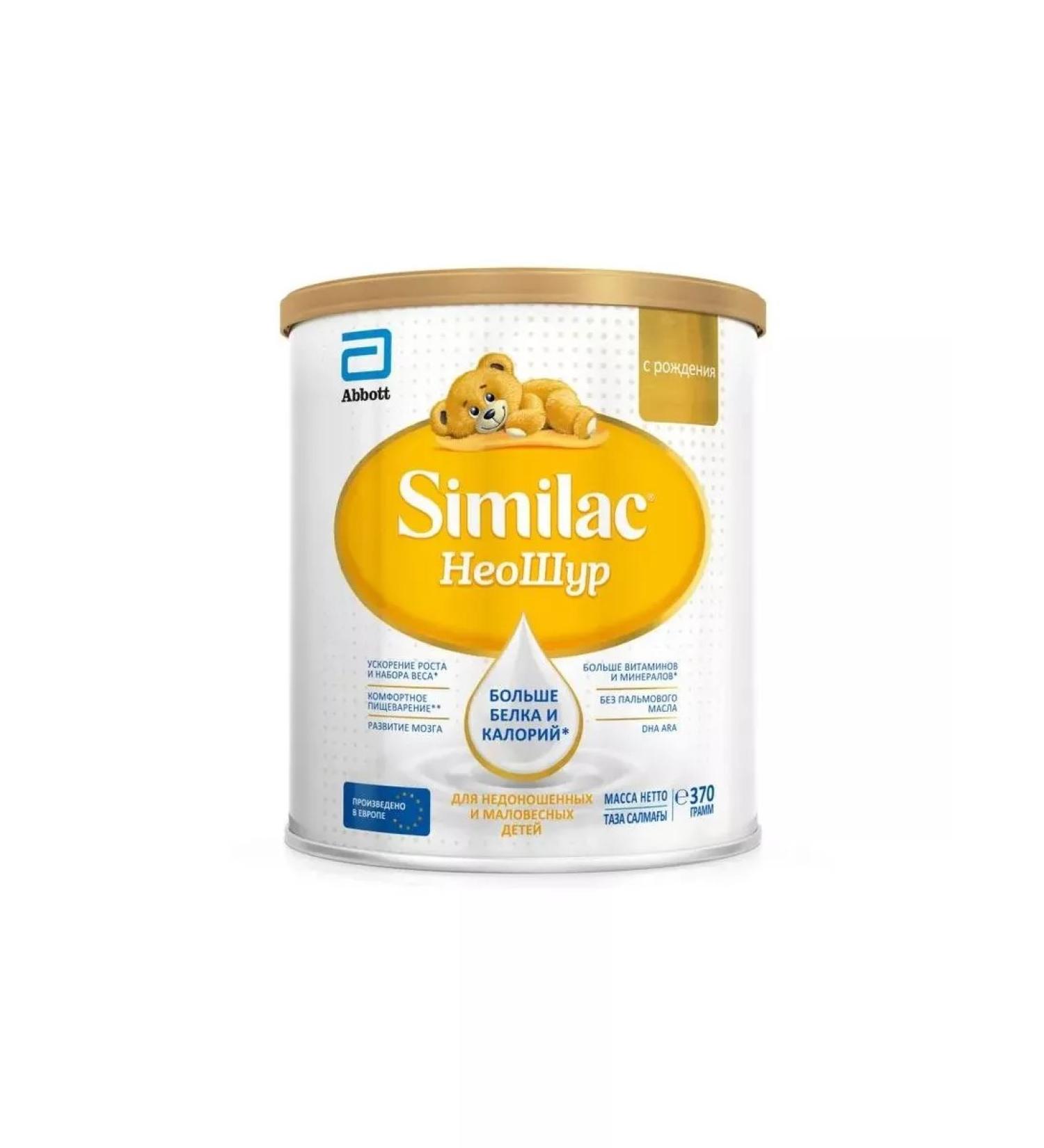 Similac NOSHUR mix with 2'-FL for premature babies 0+ 370 g - Buy Online on GoSupps.com