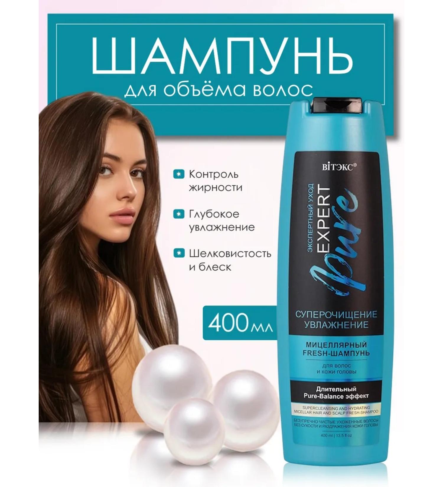 Belita-Vitex Shampoo for hair volume - Buy Online on GoSupps.com