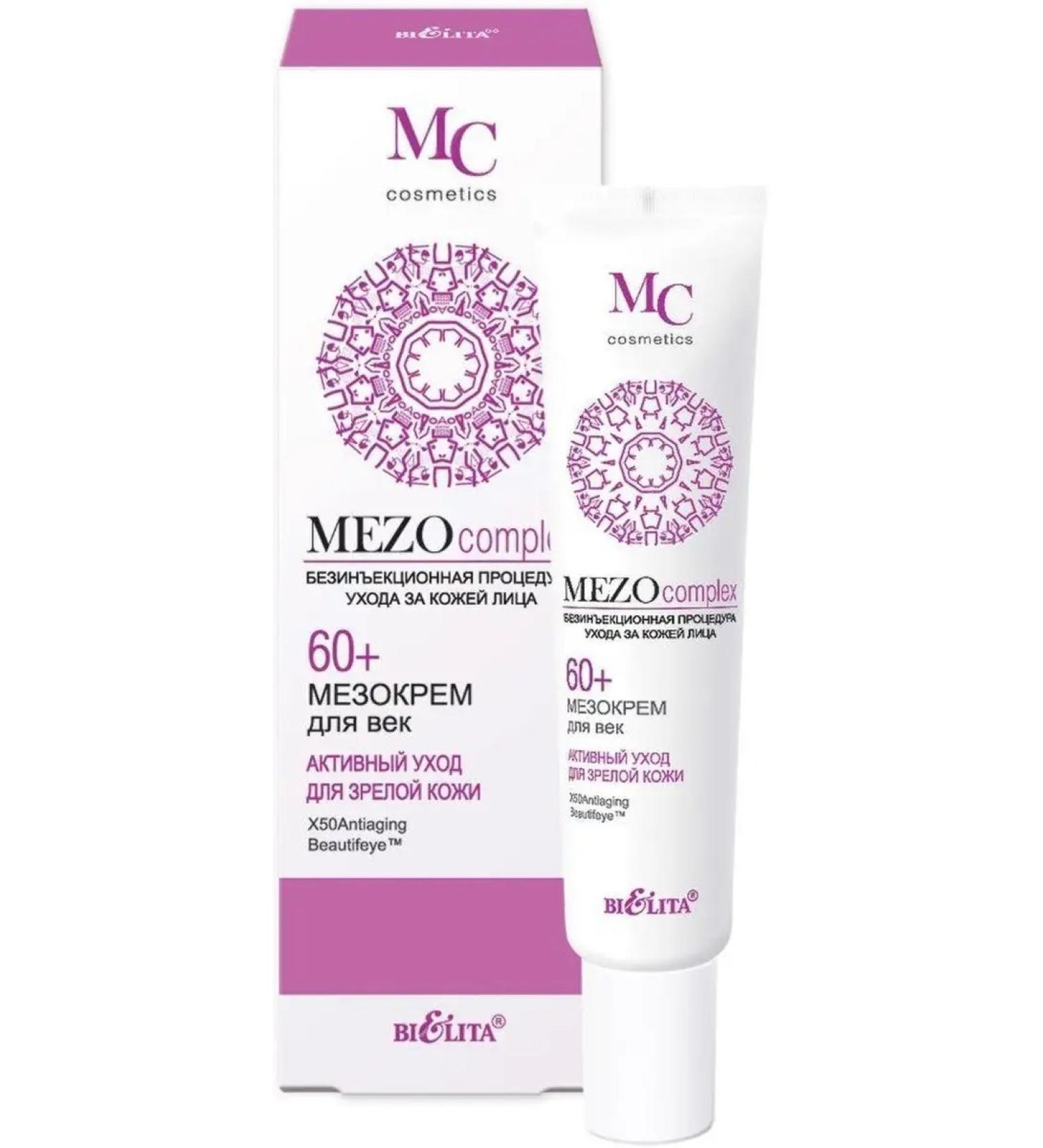 Belita Mezmrem for eyelids 60+ Active care for mature skin 20 ml