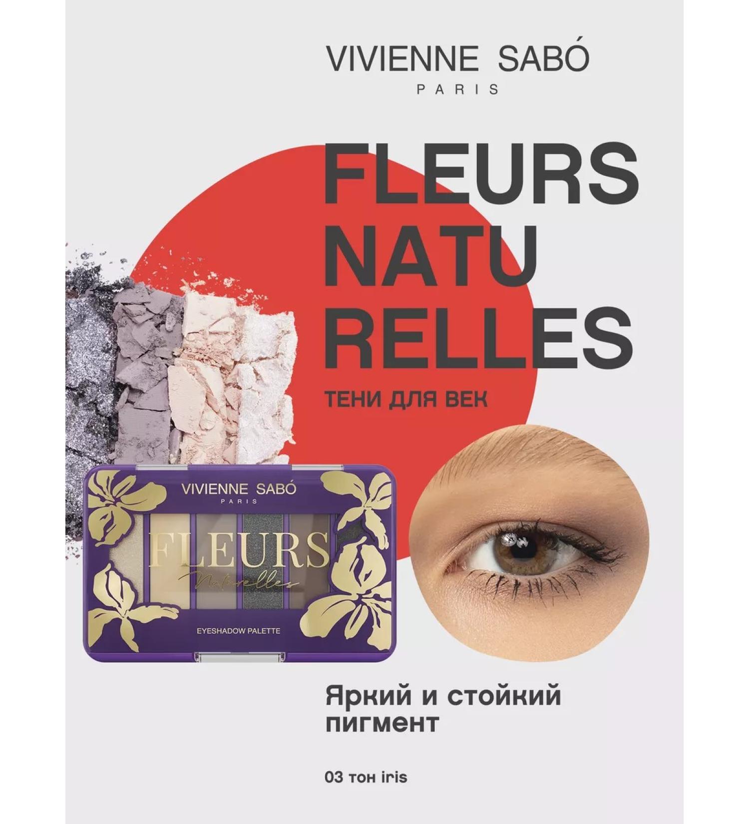 VIVIENNE SABO Fleurs shade 03 Palette shadows matte gray - Buy Online on GoSupps.com