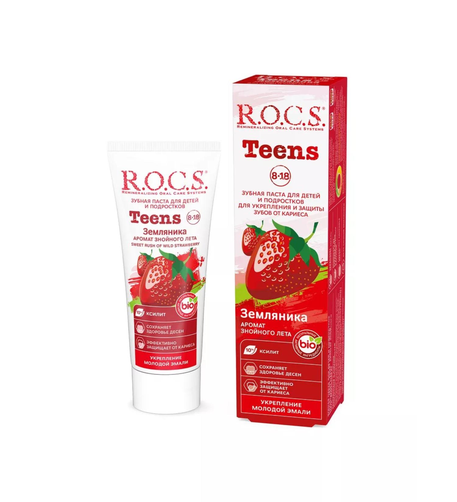 ROCS Teens toothpaste for schoolchildren 74 gr - Buy Online on GoSupps.com