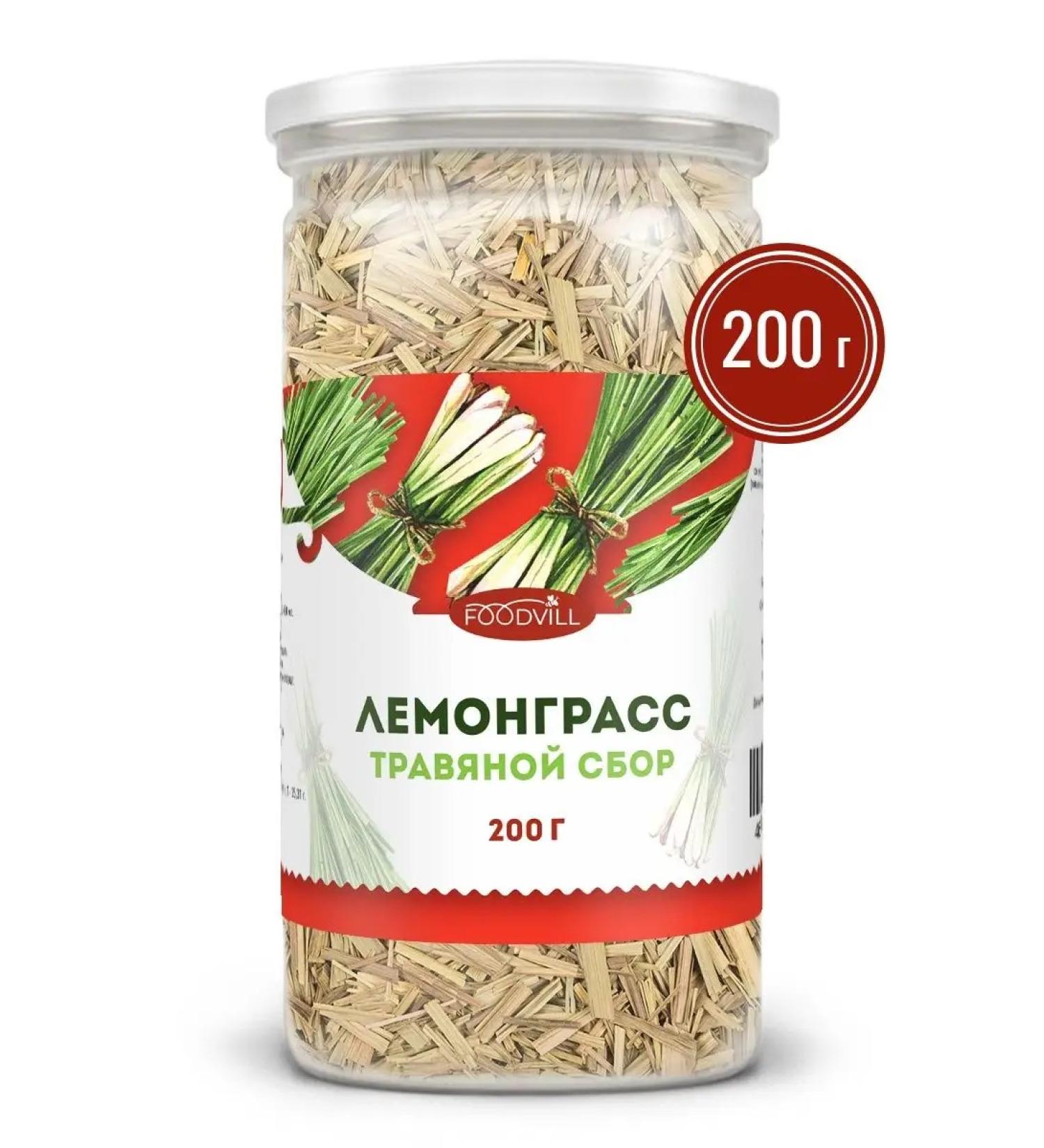 FOODVILL Lemongrass dried lemon grass 200 grams - Buy Online on GoSupps.com