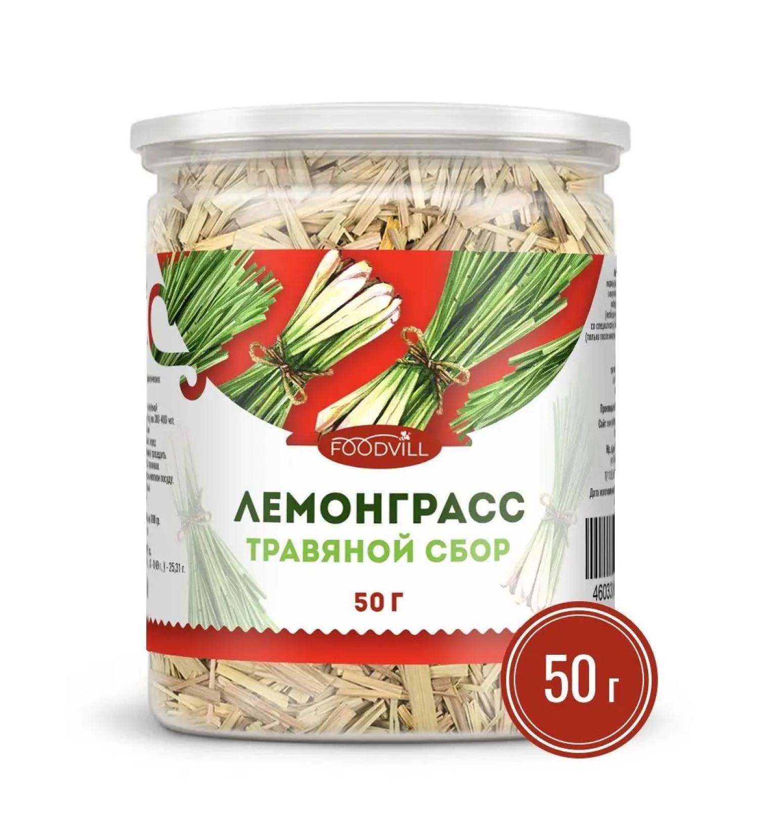 FOODVILL Lemongrass dried lemon grass 50 grams - Buy Online on GoSupps.com