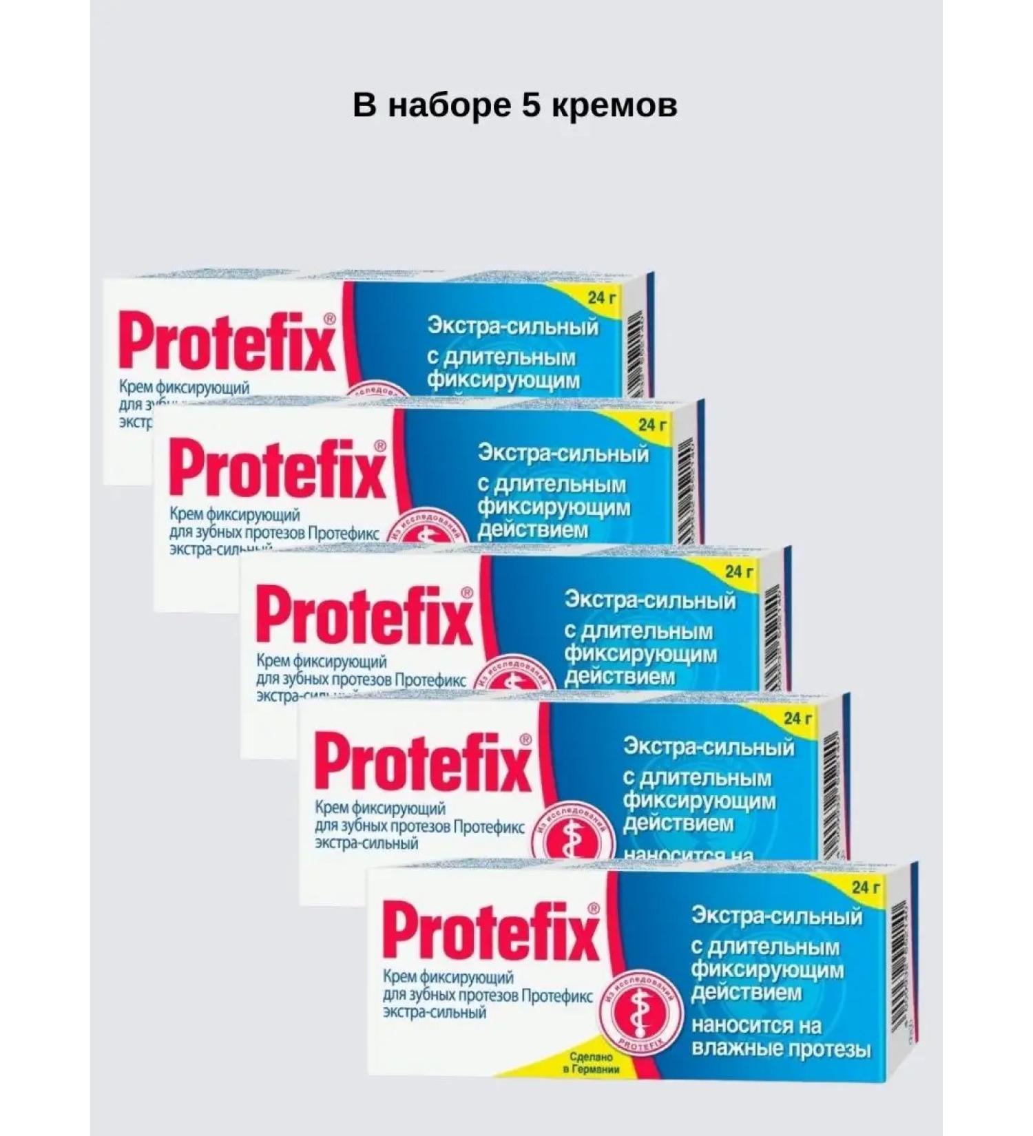 Protefix Denture cream 24 g - Buy Online on GoSupps.com