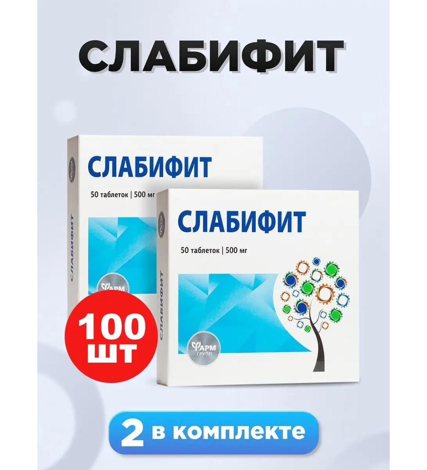 Pharmgroup Slabifit laxative of constipation of 100 tablets for weight loss - Buy Online on GoSupps.com