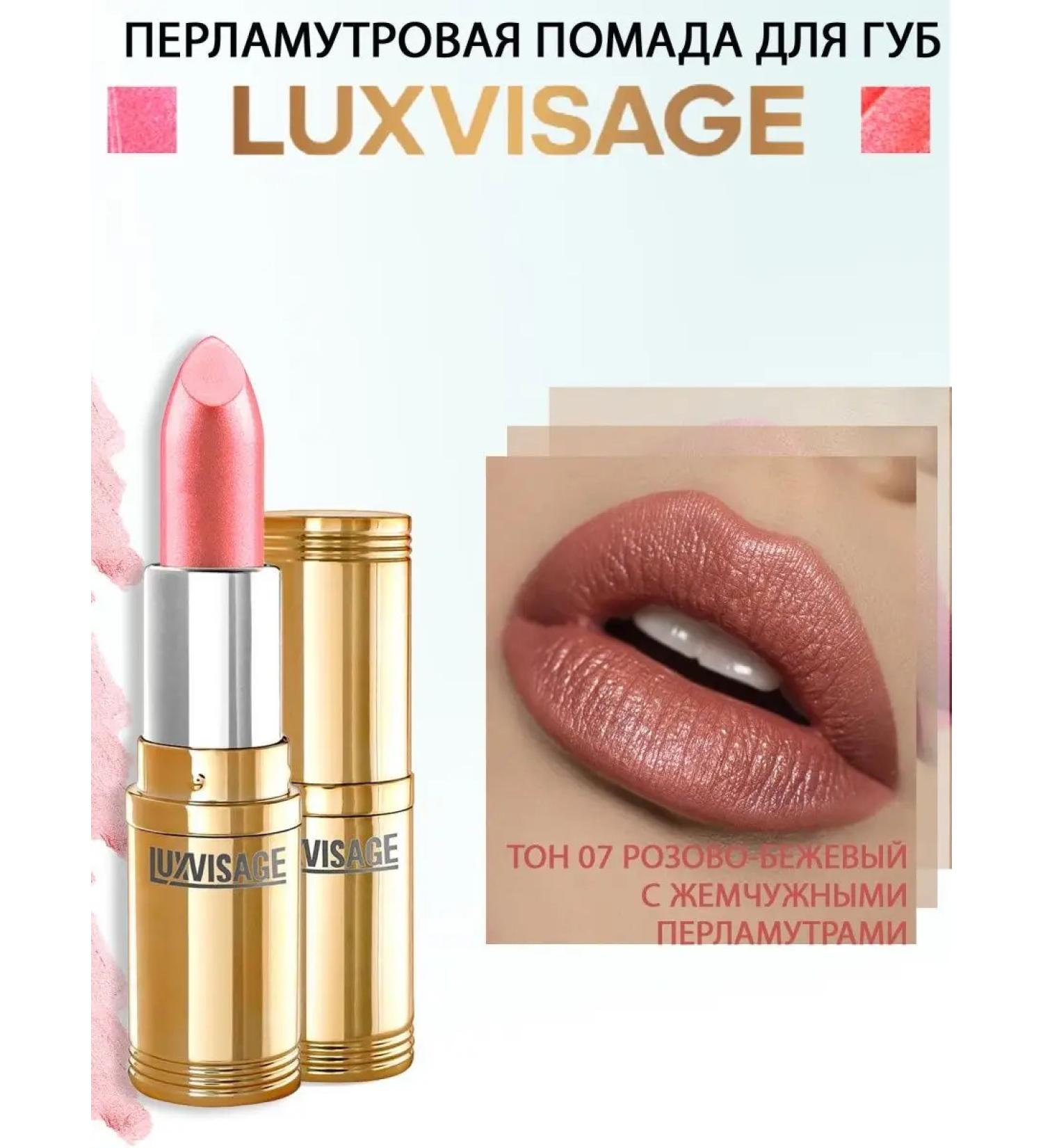 LUXVISAGE Lipstick for lips mother -of -pearl - Buy Online on GoSupps.com