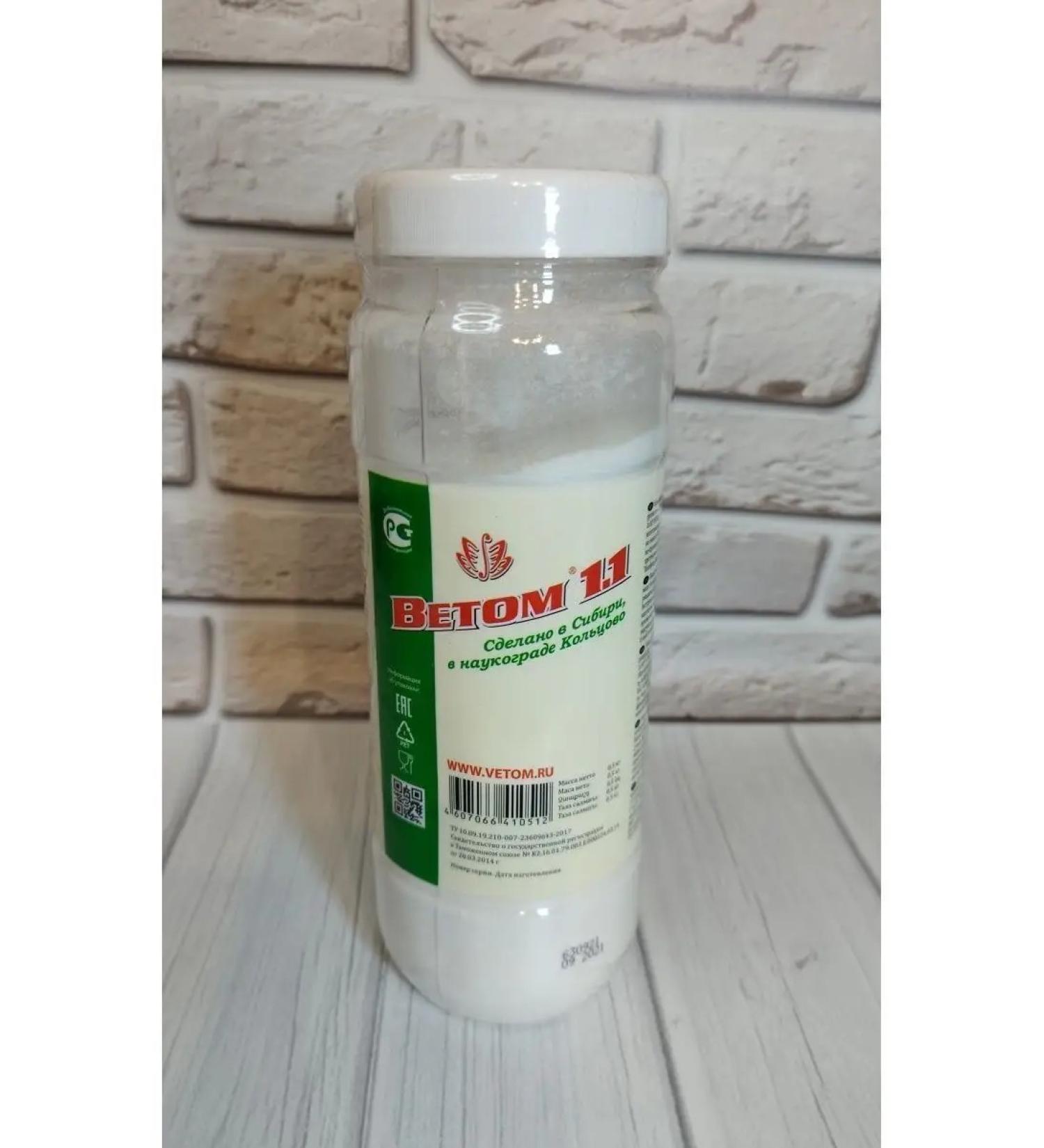 VETOM 11 500g for people Natural probiotic - Buy Online on GoSupps.com