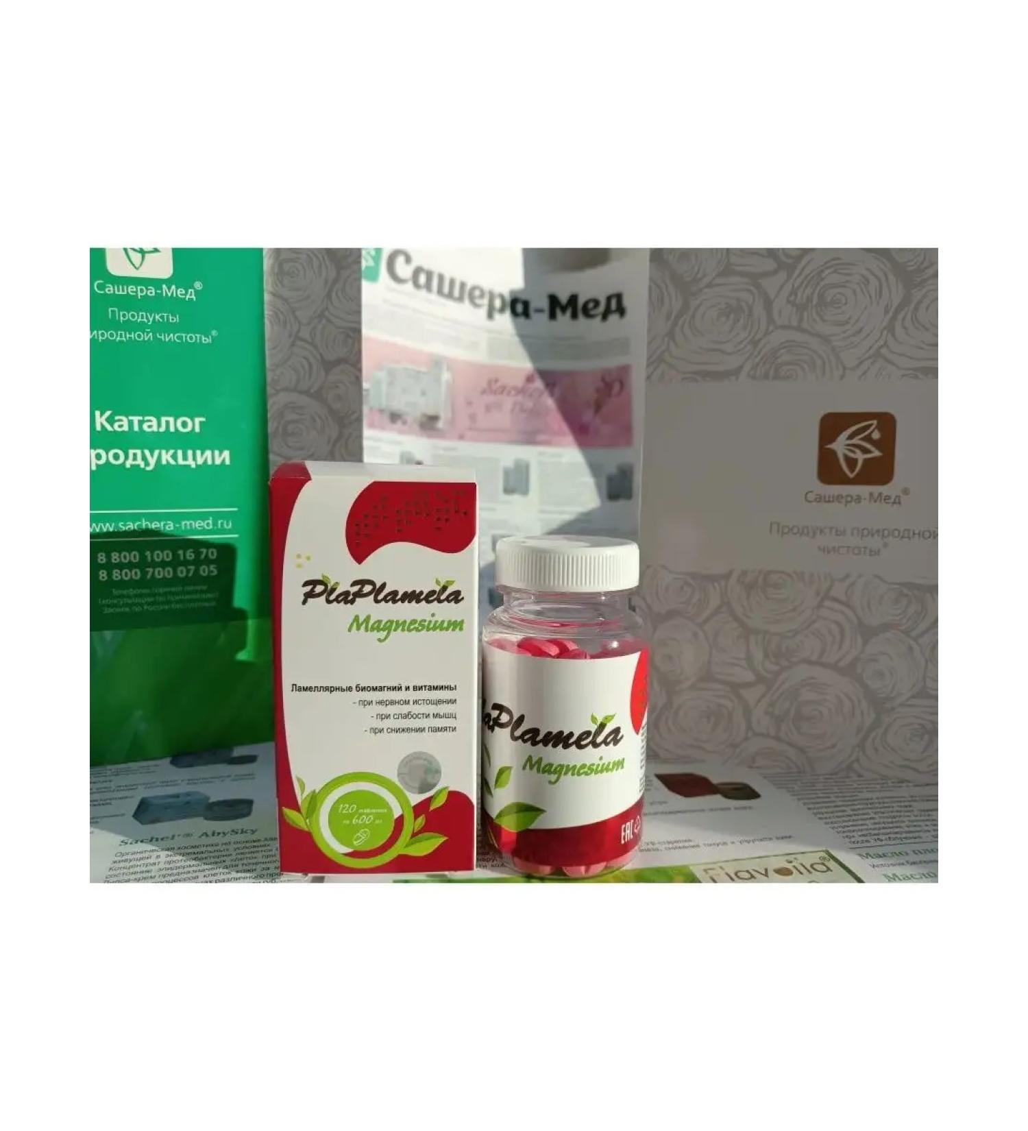 Sashera honey Magnesium Plaplamela sasher honey - Buy Online on GoSupps.com