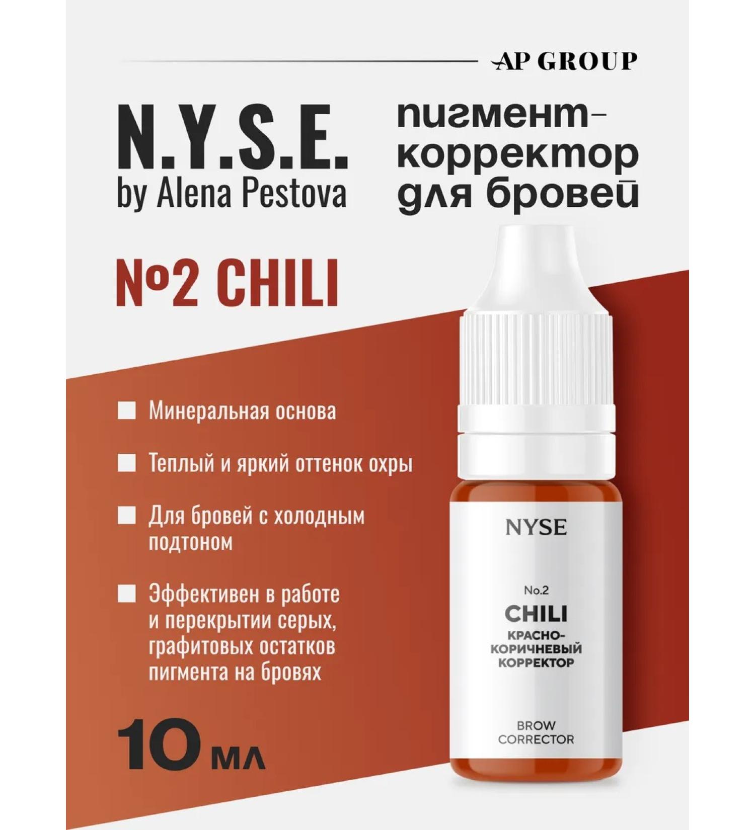 AP GROUP Mineral Pigment No. 2 for permanent and tattooing pestetov AP - Buy Online on GoSupps.com