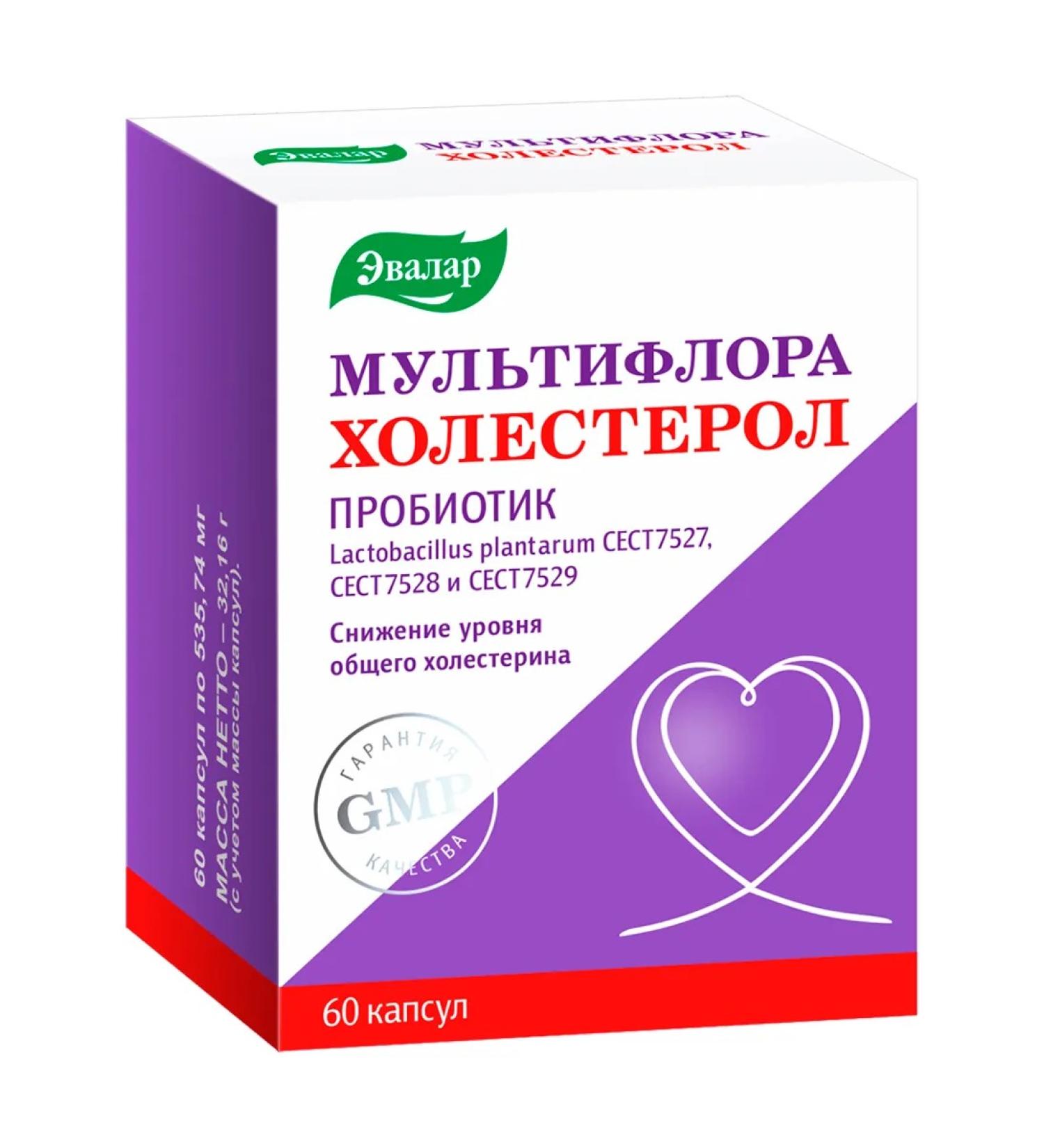 Evalar Multiflora cholesterol caps. 60 pcs - Buy Online on GoSupps.com