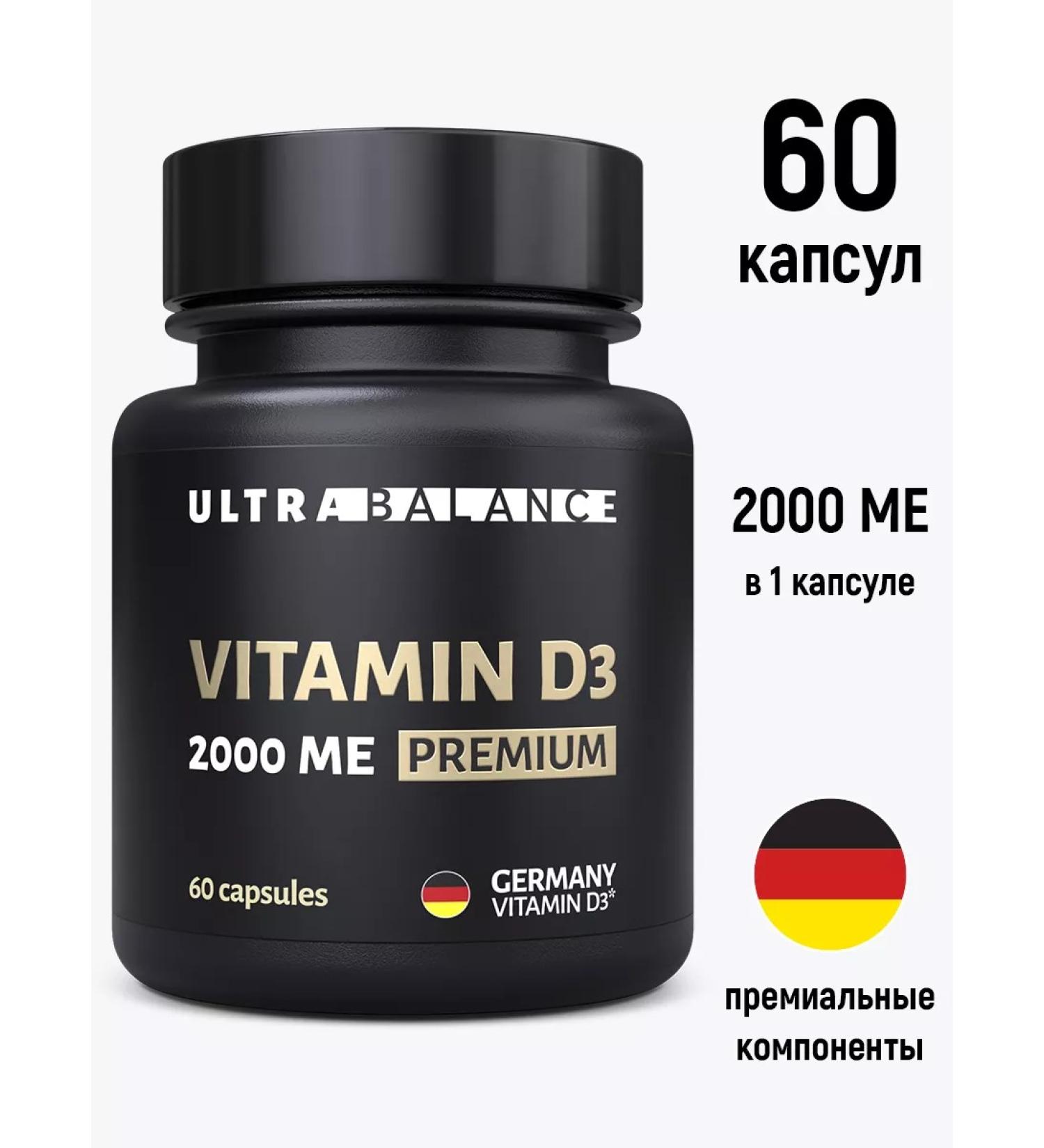 UltraBalance Vitamin D 2000 ME complex D3 capsules D3 - Buy Online on GoSupps.com