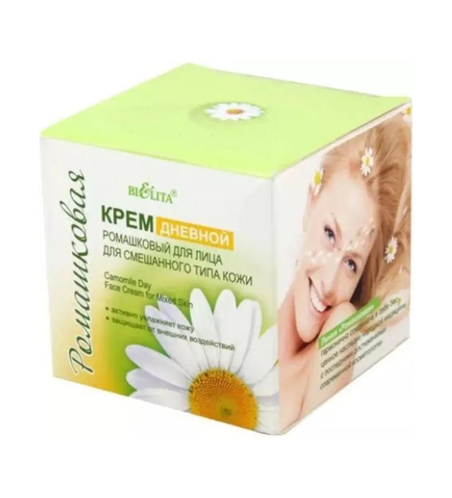 BELITA Facial cream daily chamomile 50 ml