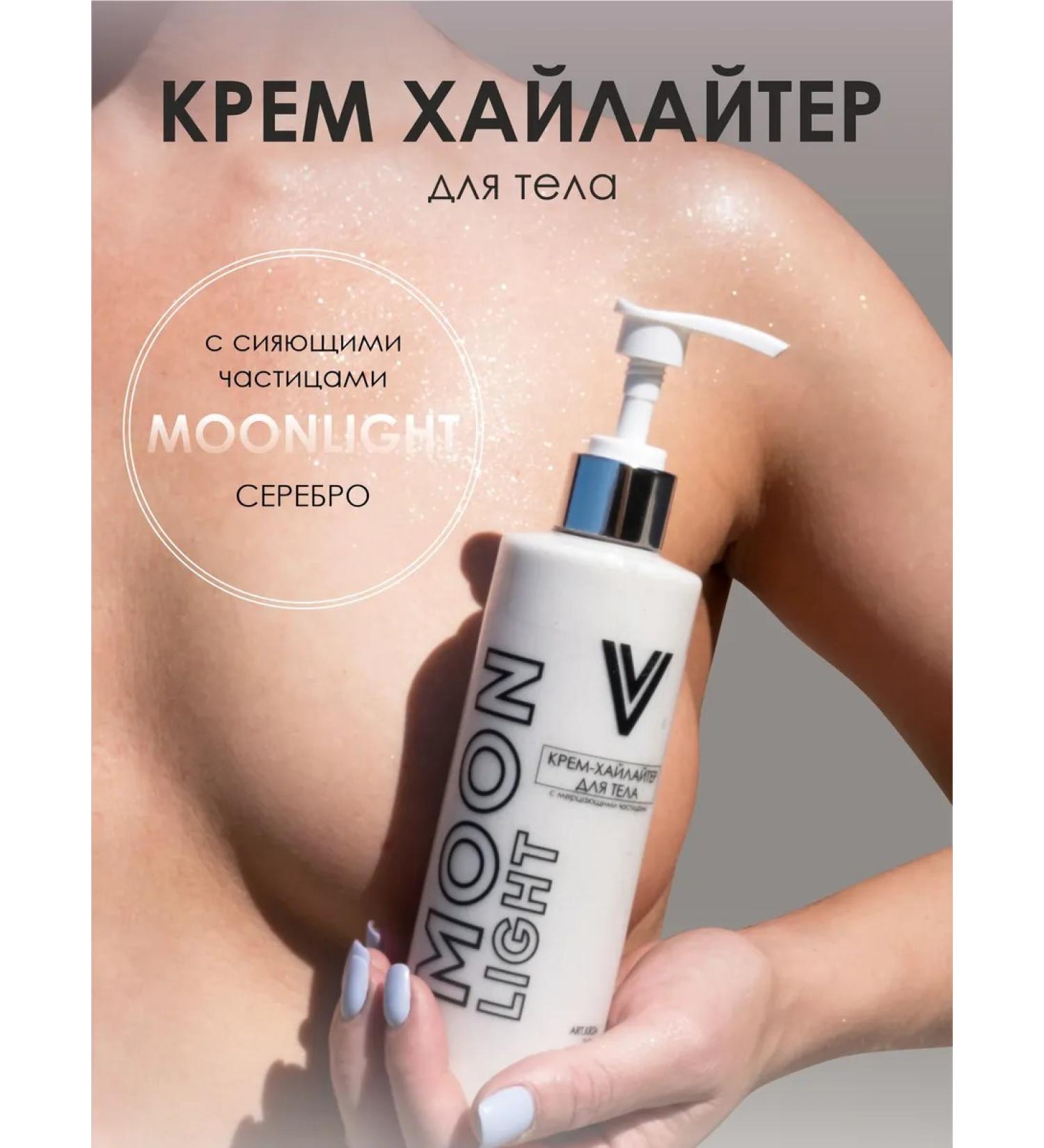 Vogue nails Body cream with gluing MoonLight - Buy Online on GoSupps.com