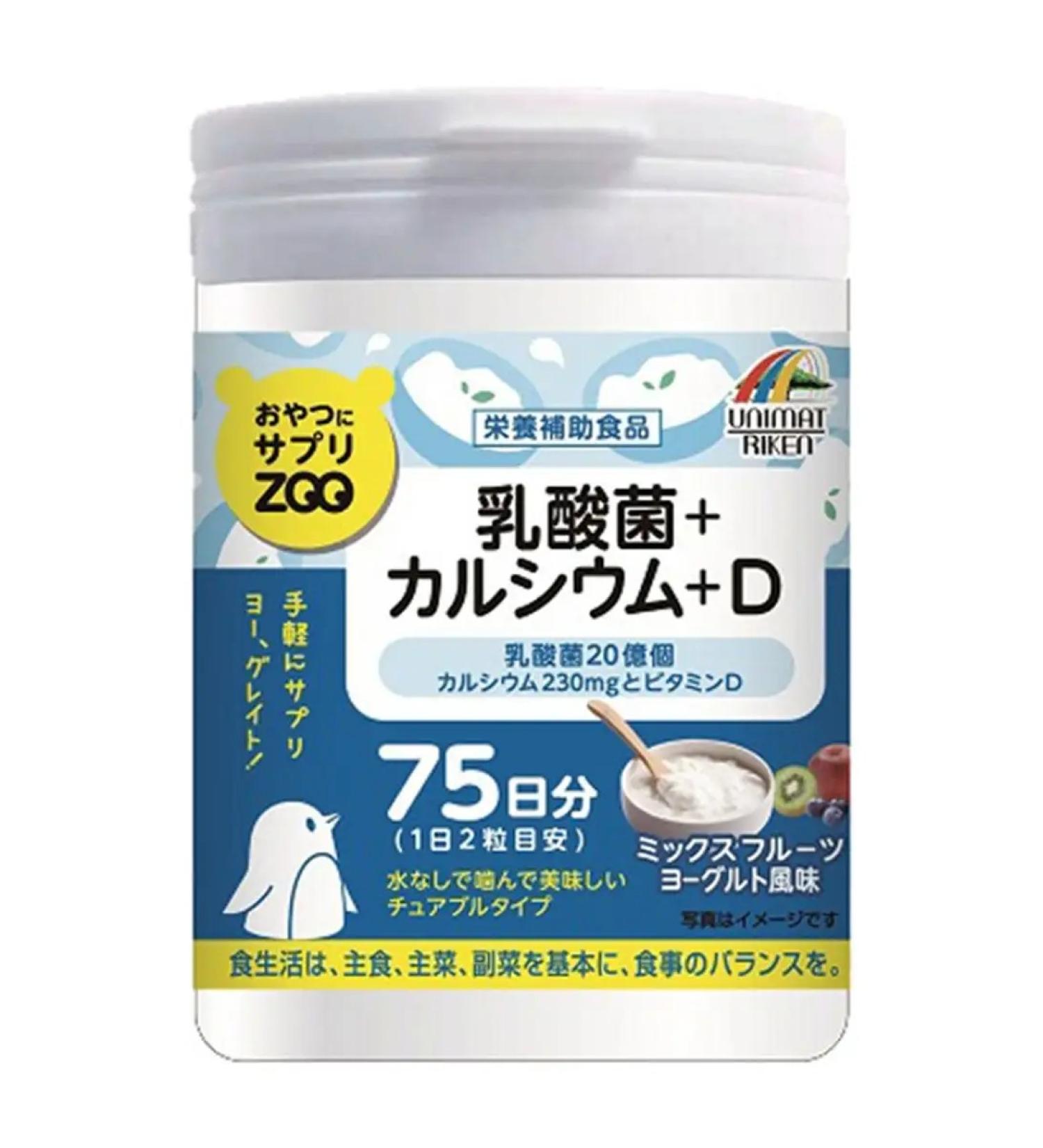 UNIMAT RIKEN Zoo calcium vitamin D 150 tab