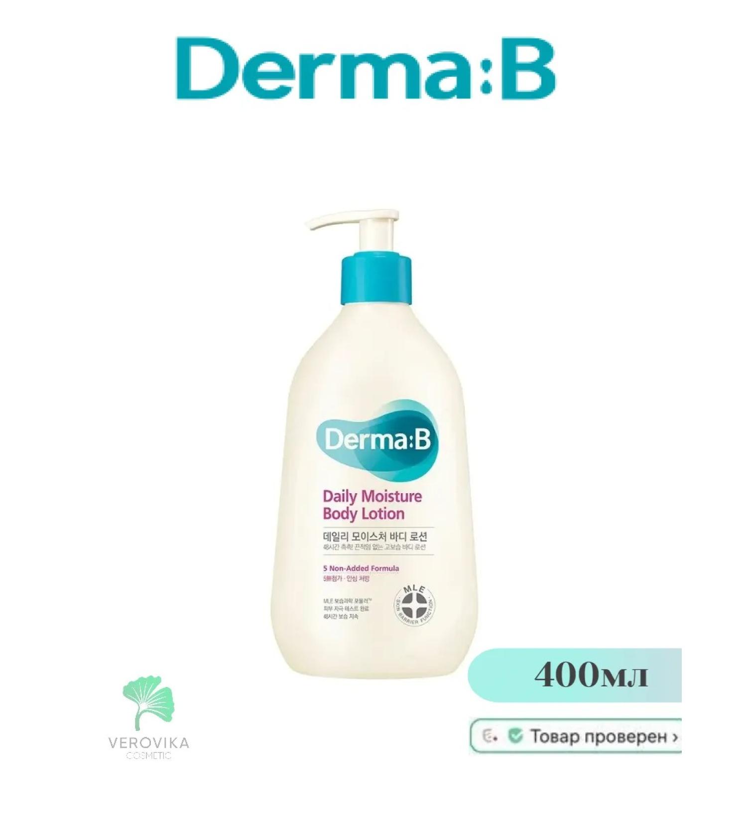 DermaB Body Lotion 400 ml body lotion - Buy Online on GoSupps.com
