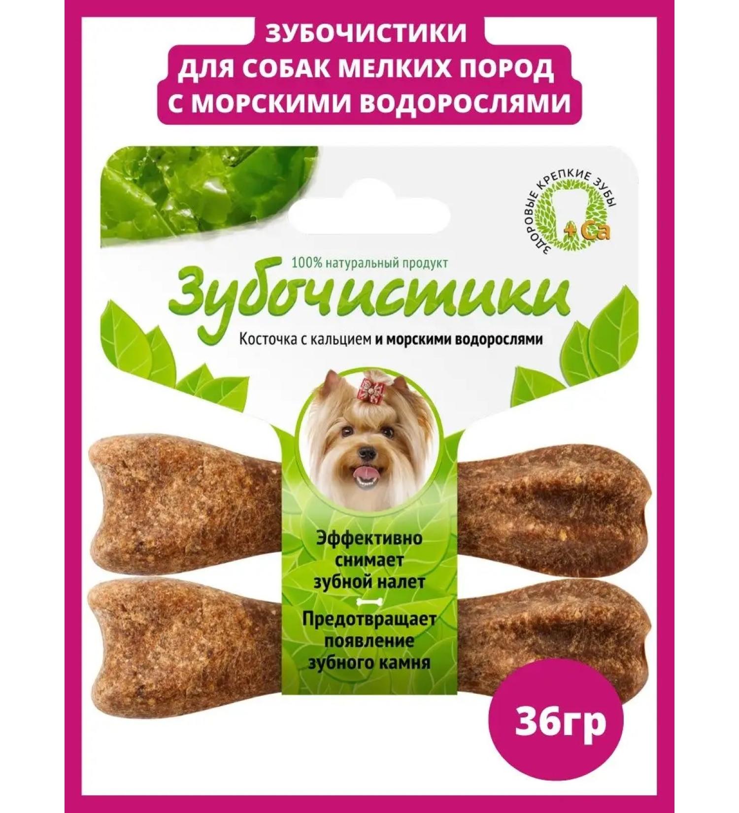 Toothpicks A treat for dogs of small breeds with seaweed 2pcs x 18g