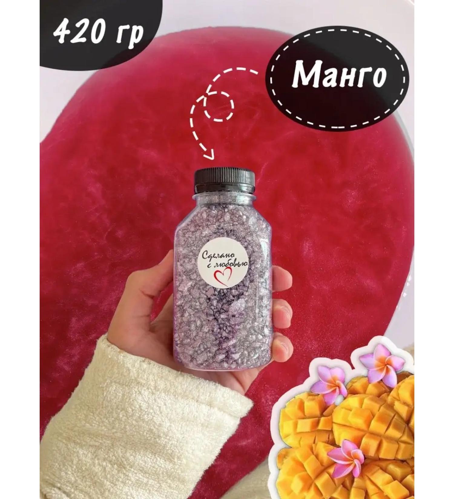 Giorgio Vakhio Bath salt with shimmer - Buy Online on GoSupps.com