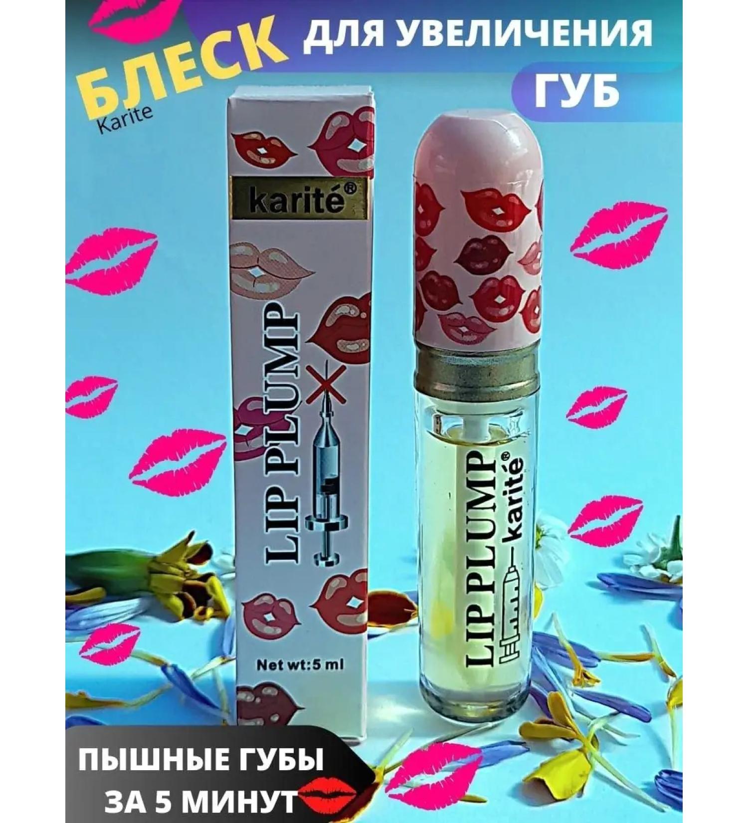 My cosmetics ADVIZOR Lip gloss for lips - Buy Online on GoSupps.com