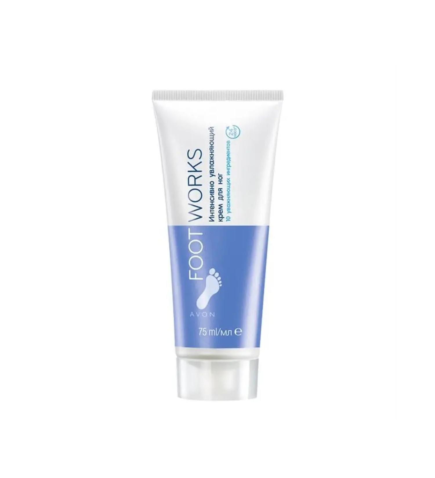 AVON Foot cream nutrient intensively moisturizing 75 ml