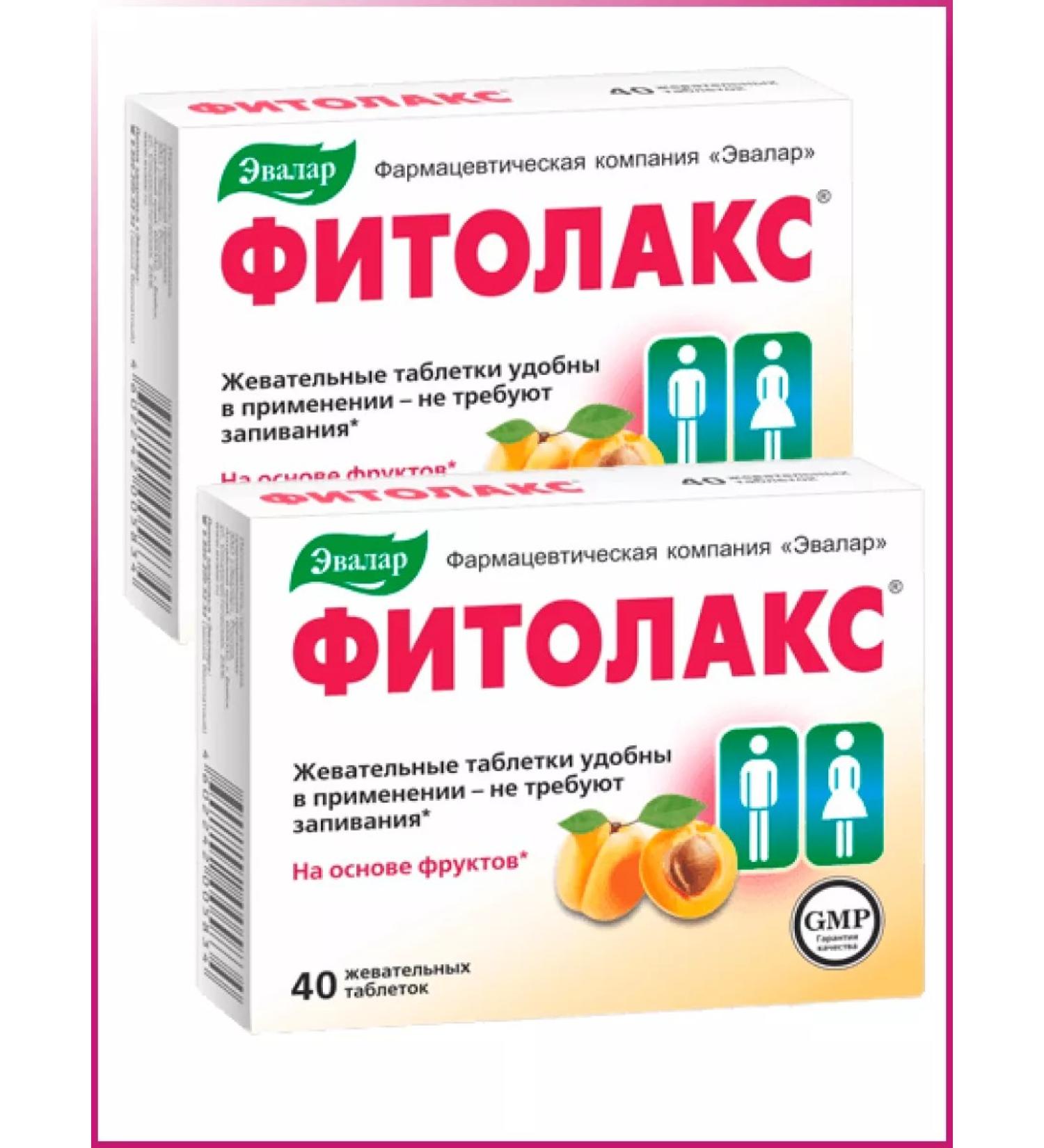 Evalar Laxative phytolax 40 table - Buy Online on GoSupps.com